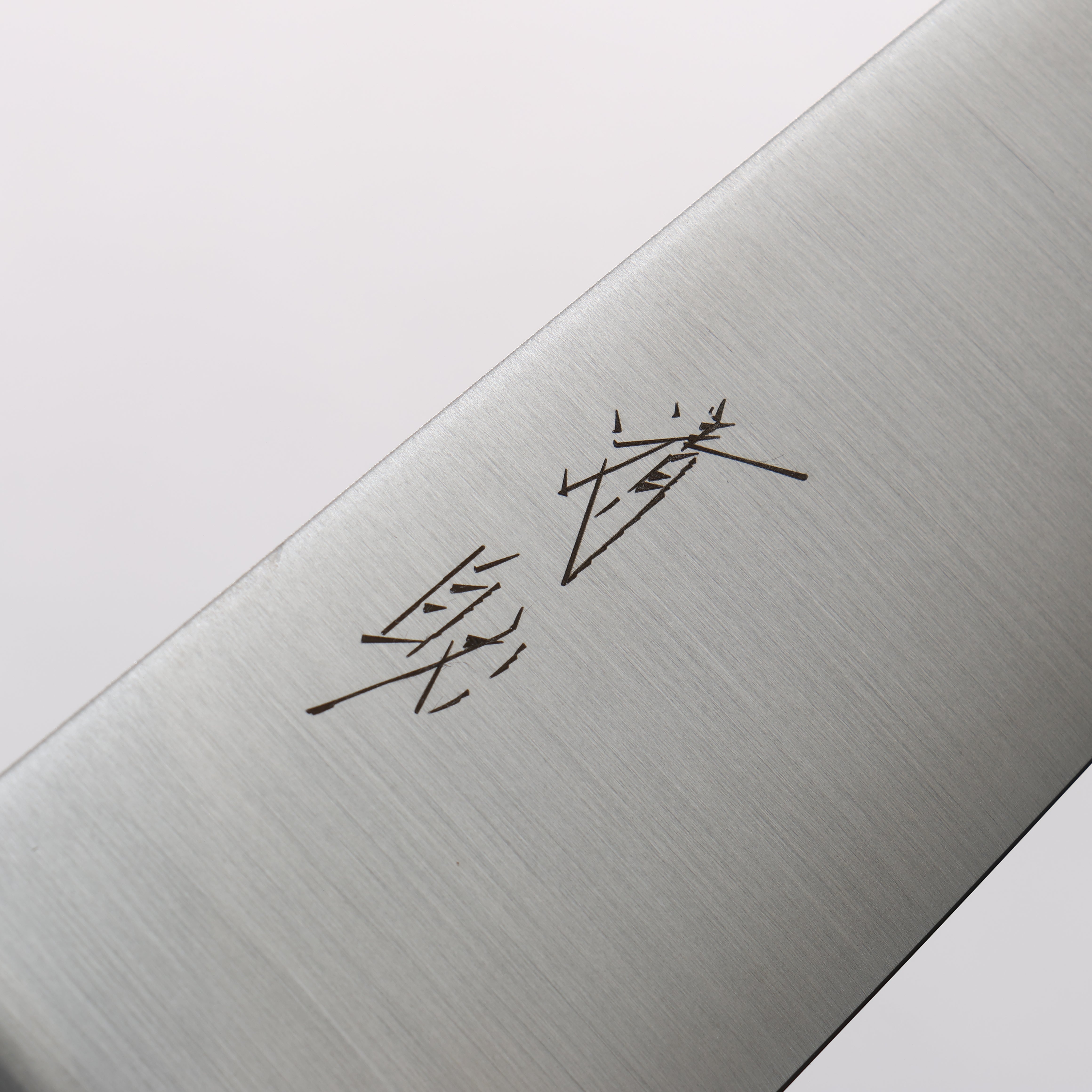 Seisuke Stainless Steel Kiritsuke Santoku 180mm Gray Pakka wood Handle - Seisuke Knife
