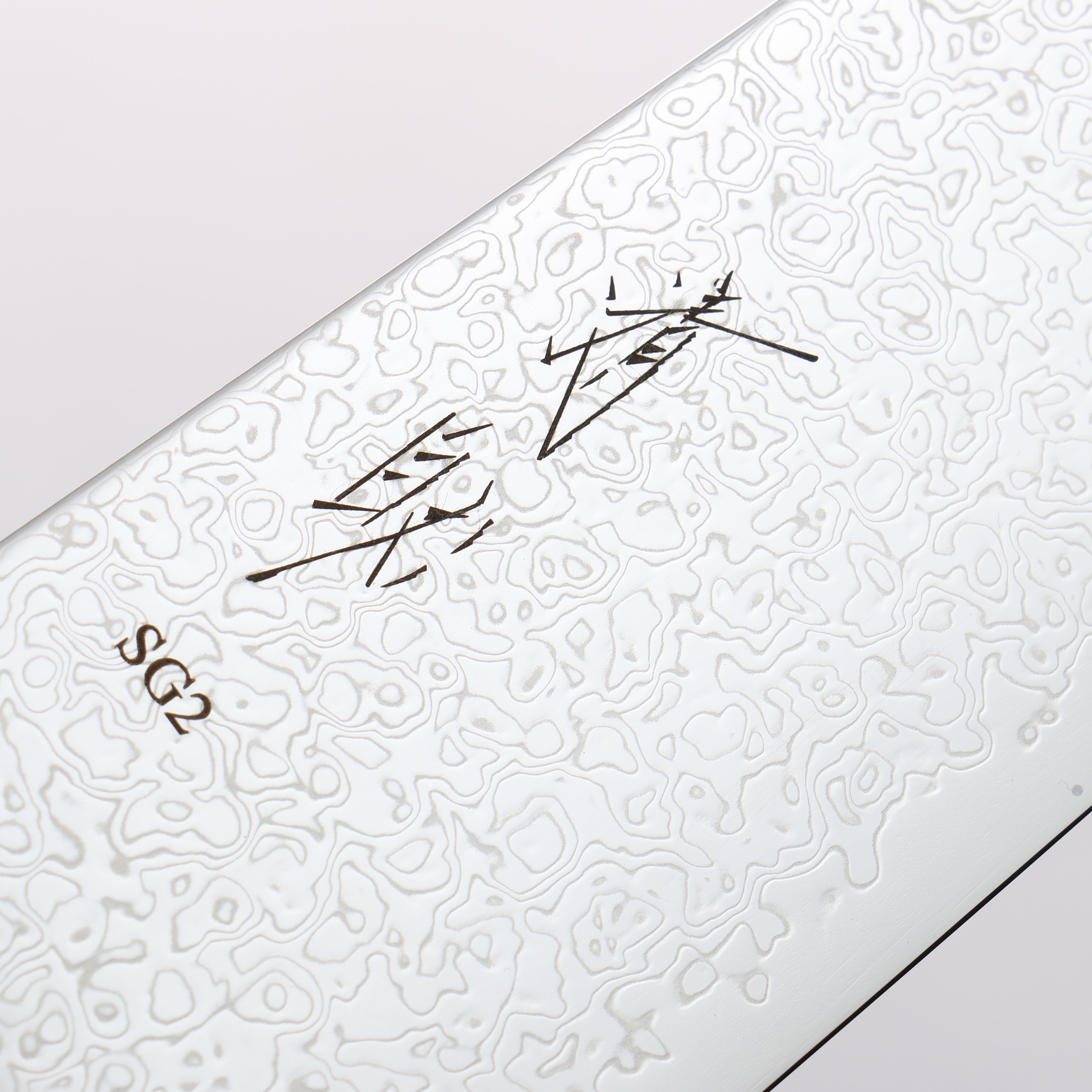 Seisuke SG2 Damascus Migaki Finished Gyuto 240mm Ebony Wood Handle - Seisuke Knife