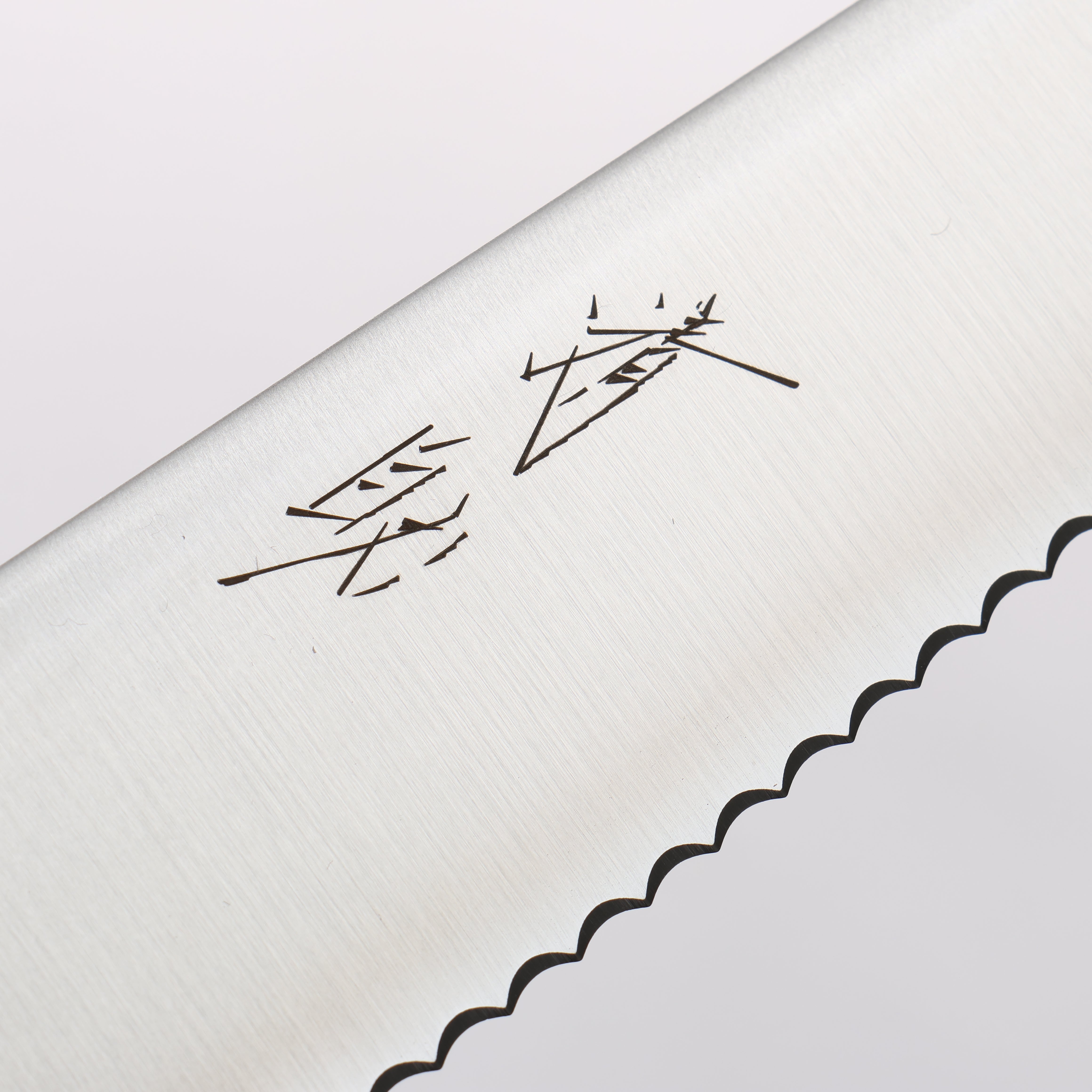 Seisuke Stainless Steel Bread Slicer 240mm Indigo Dyed Oak Handle - Seisuke Knife
