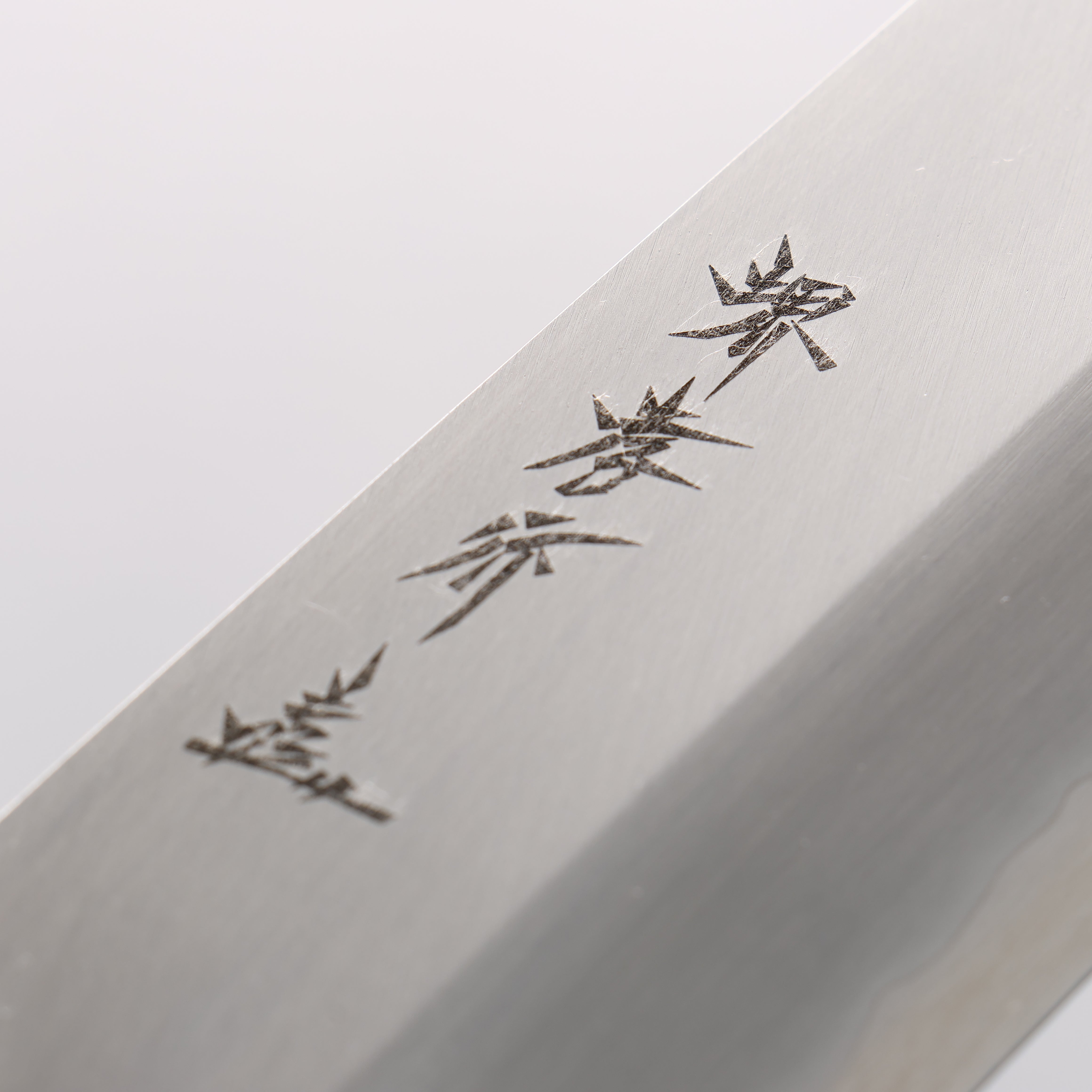 Sakai Takayuki Silver Steel No.3 Kamagata-Usuba Japanese Chef Knife - Seisuke Knife