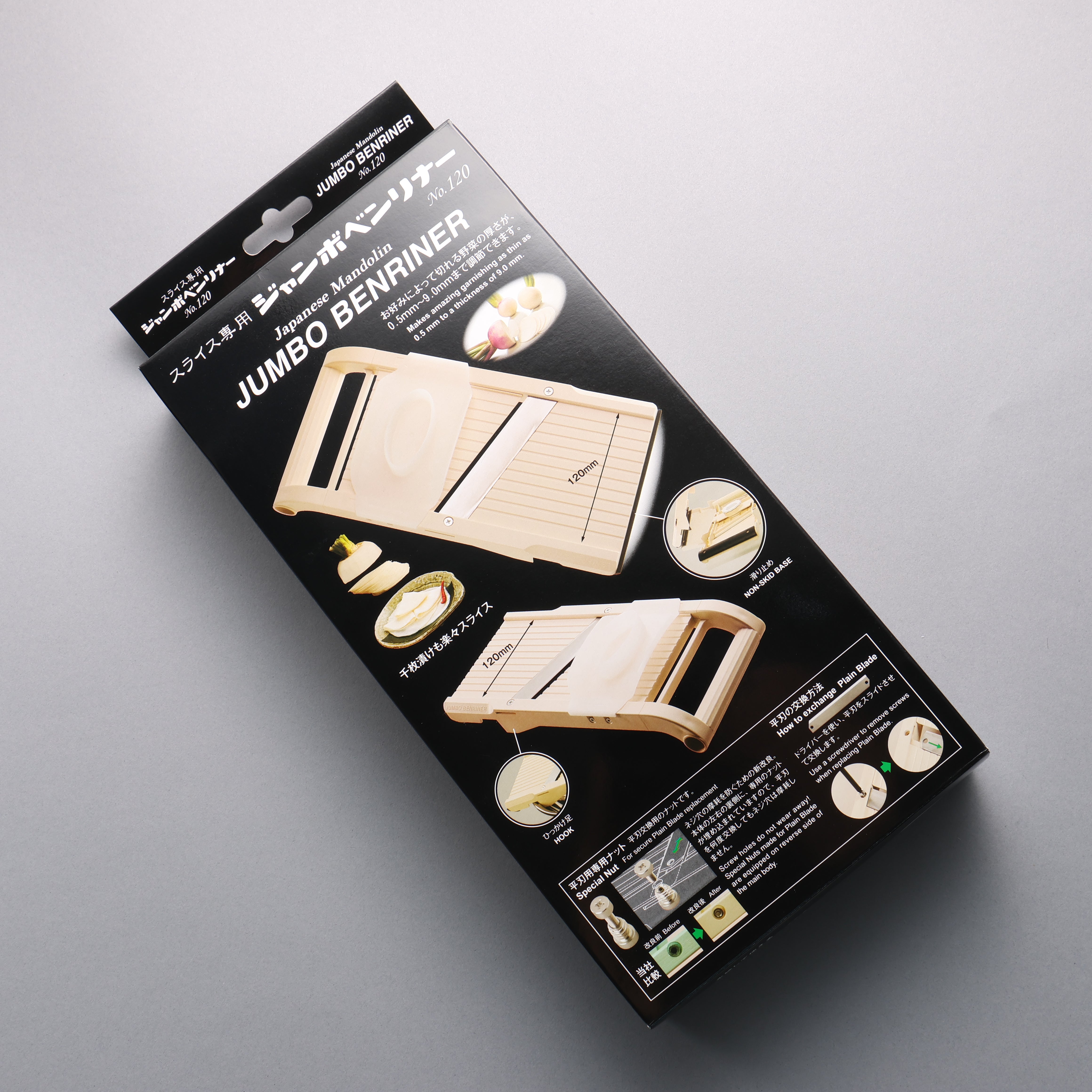 Benriner Jumbo Benriner Slicer (Japanese Mandolin) No 120 - Seisuke Knife