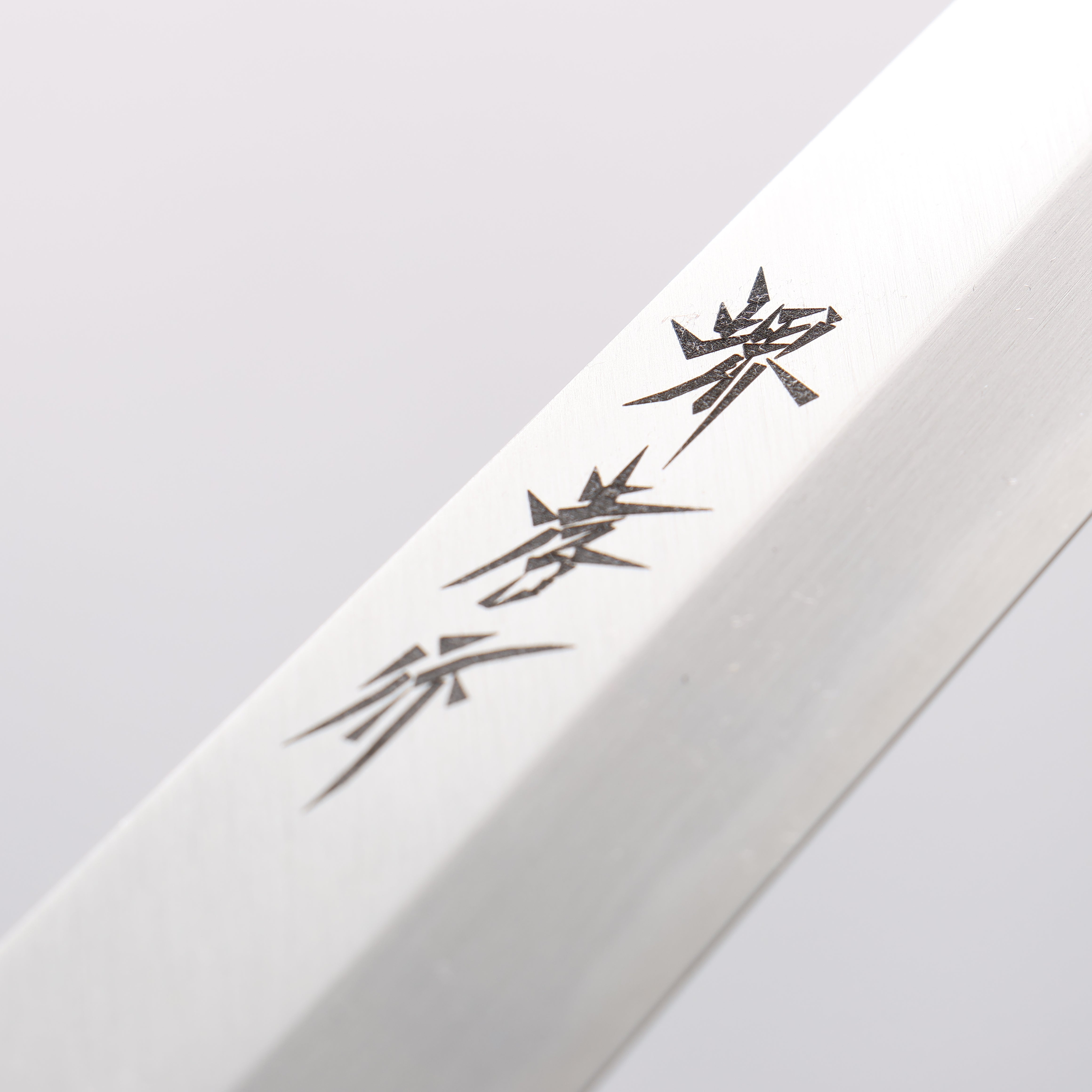 Sakai Takayuki Kasumitogi White Steel Fuguhiki Magnolia Handle - Seisuke Knife