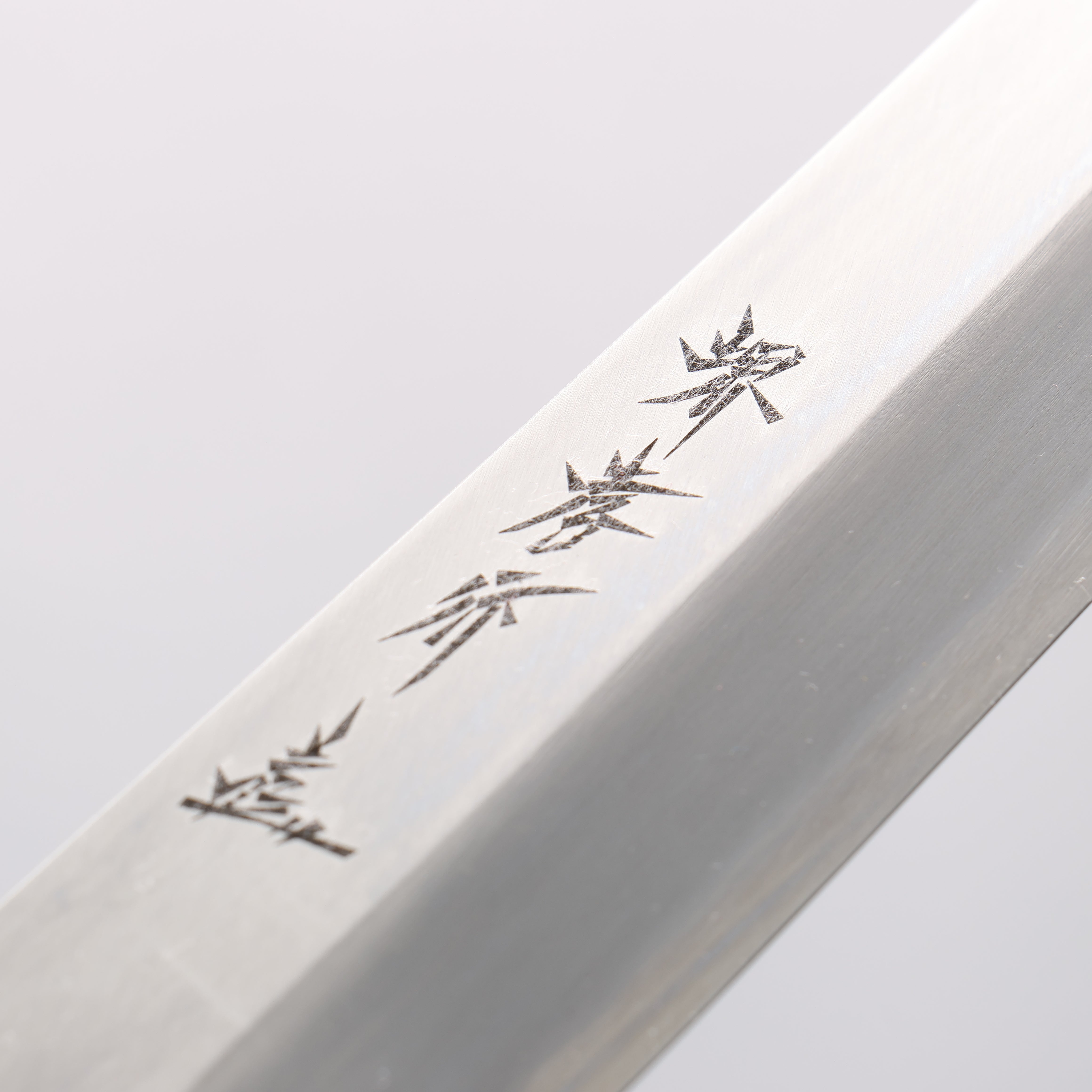 Sakai Takayuki Japanese Chef Series Silver Steel No.3 Kiritsuke (Japanese Sword) Yanagi Knife 270mm - Seisuke Knife