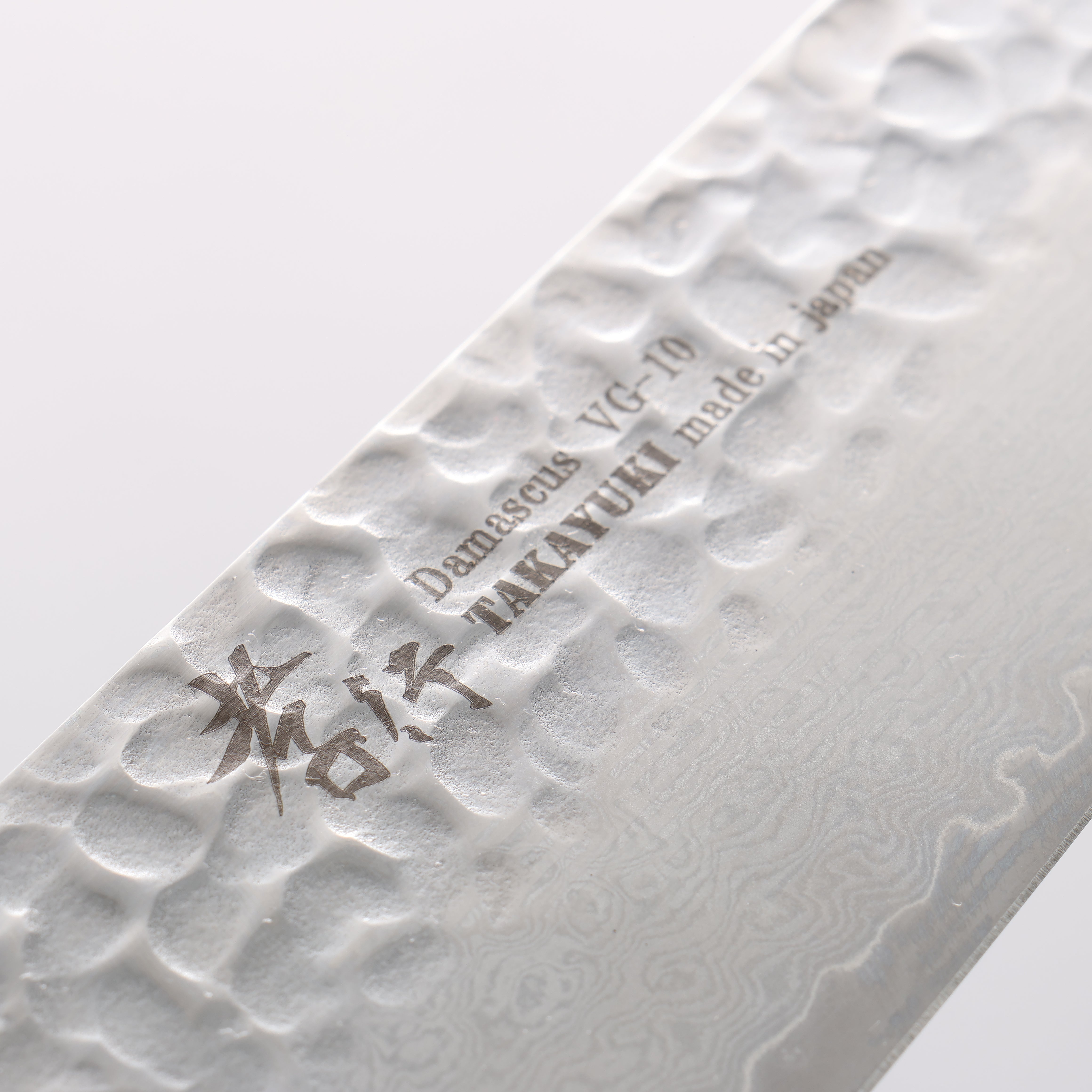 Sakai Takayuki VG10 33 Layer Damascus Santoku 170mm Live oak Lacquered (Kouseki) Handle - Seisuke Knife