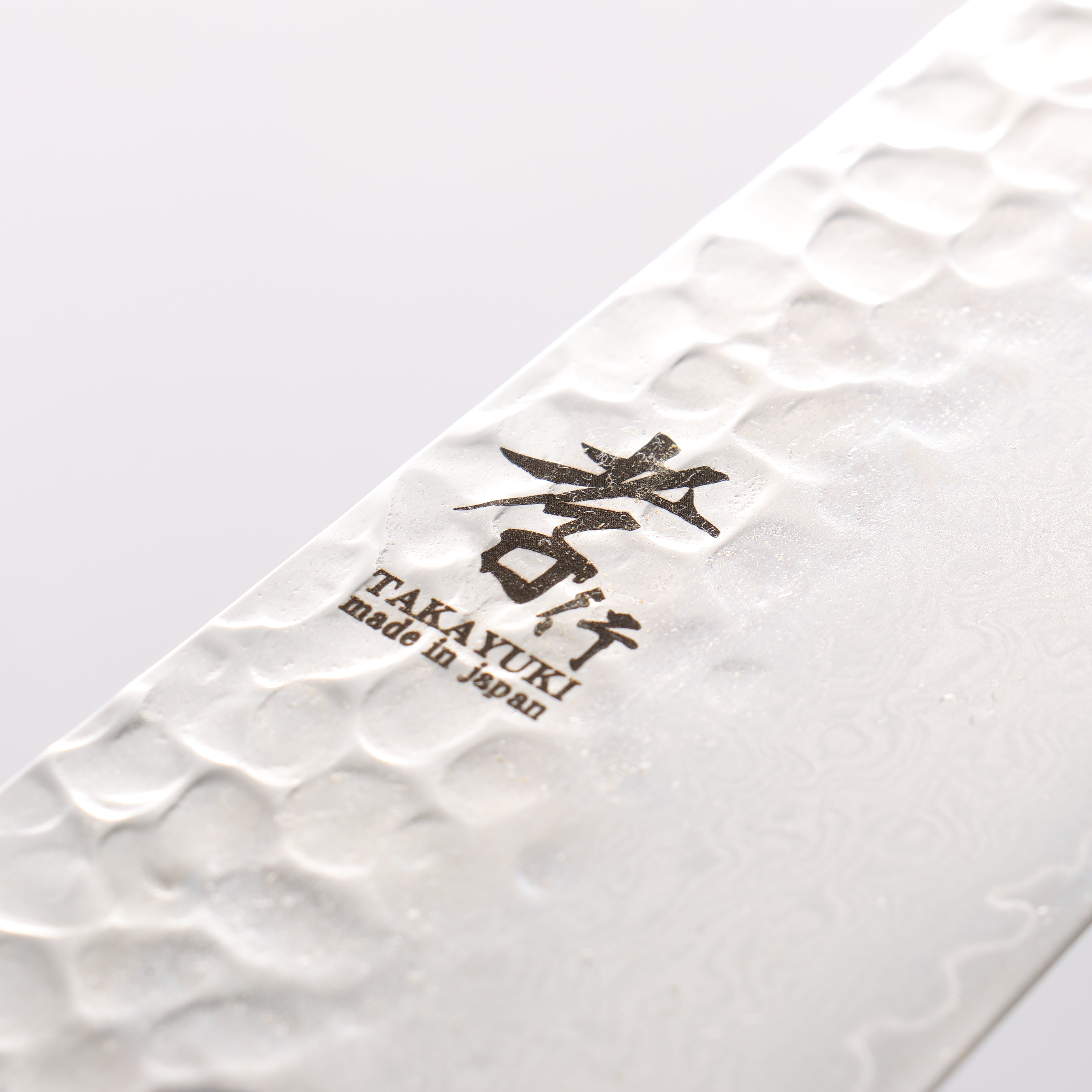 Sakai Takayuki VG10 33 Layer Damascus Gyuto 210mm Cow Bone Handle with Sheath - Seisuke Knife