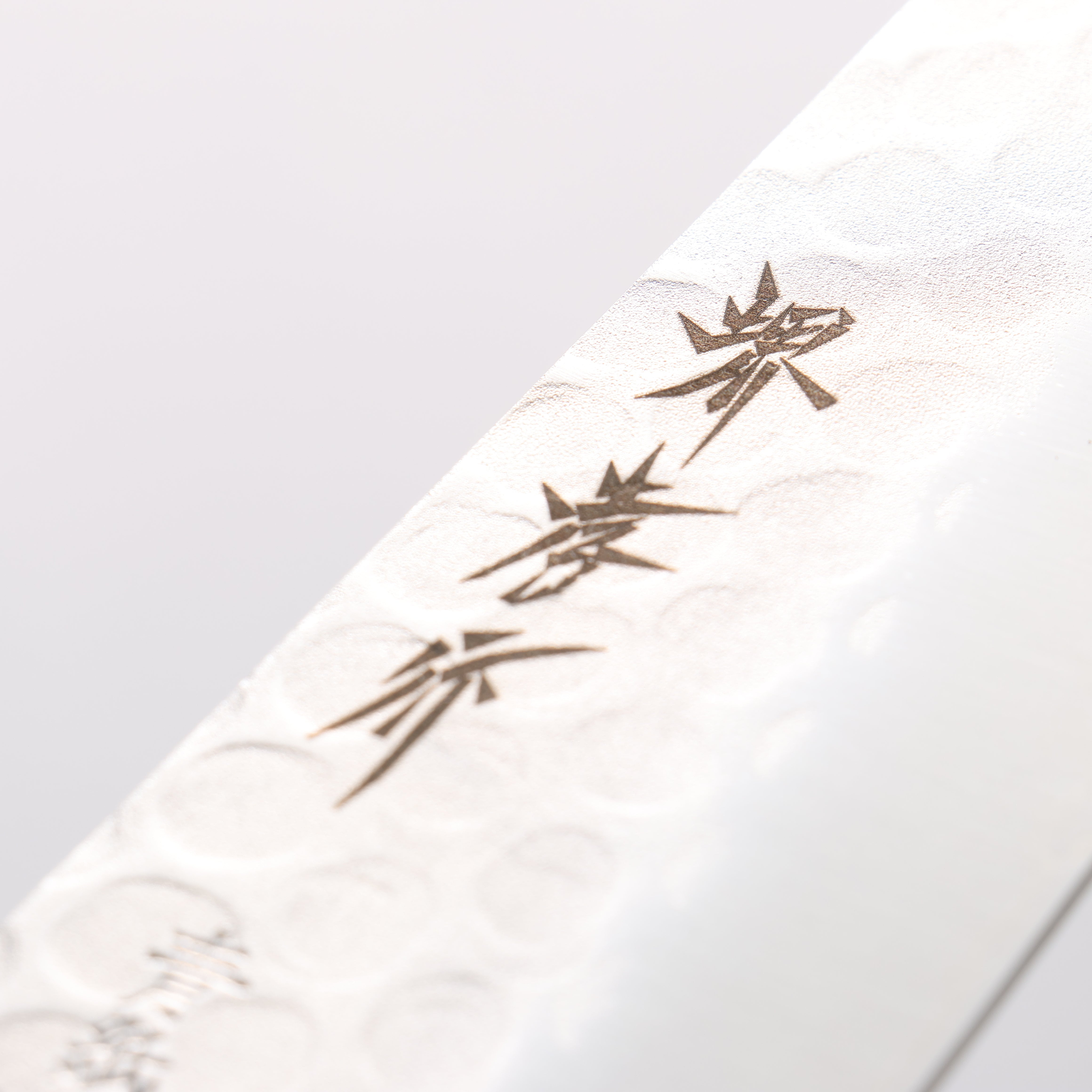 Sakai Takayuki Blue Steel Hammered 3 Layer Santoku 180mm - Seisuke Knife