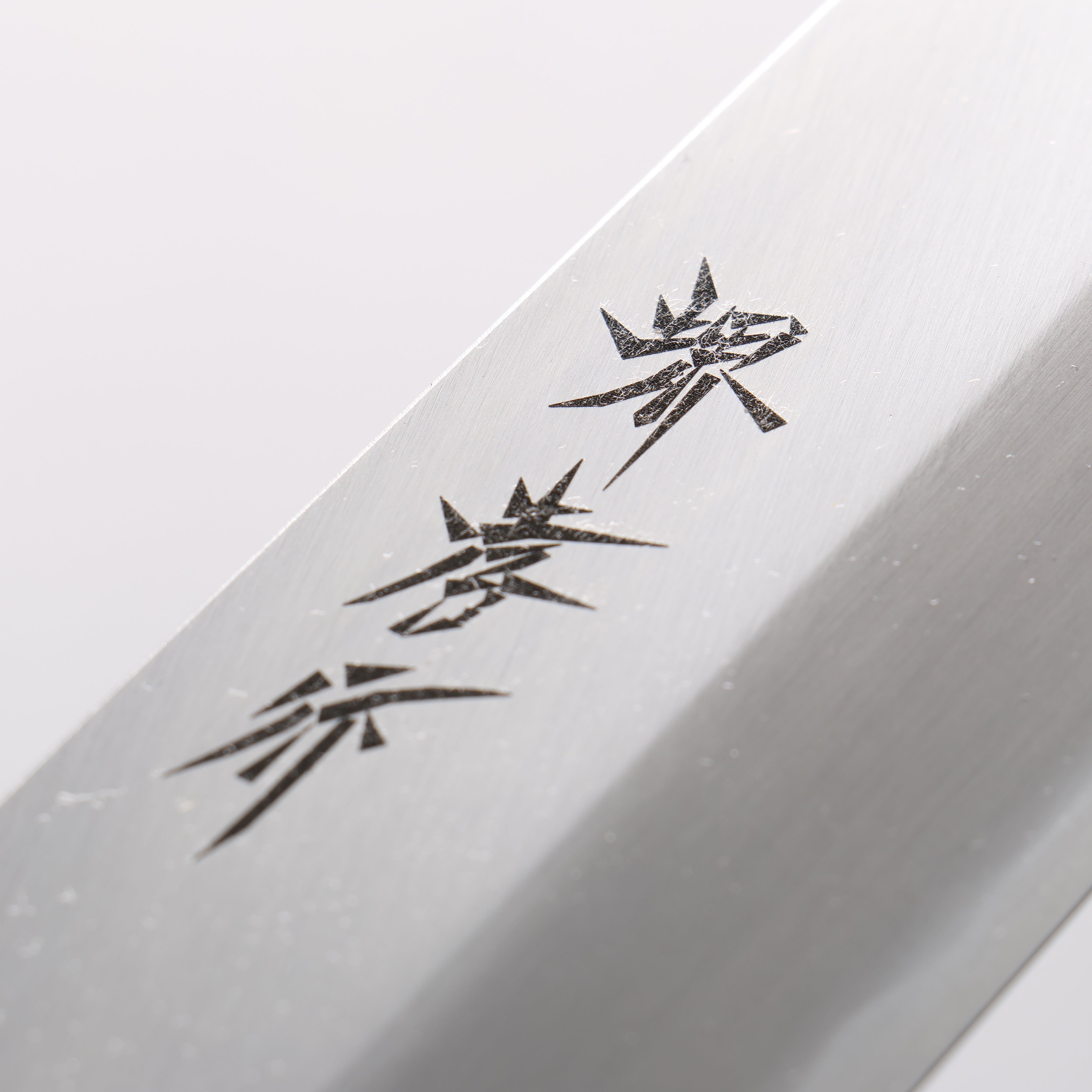 Sakai Takayuki Kasumitogi White Steel Kamagata Usuba Magnolia Handle - Seisuke Knife
