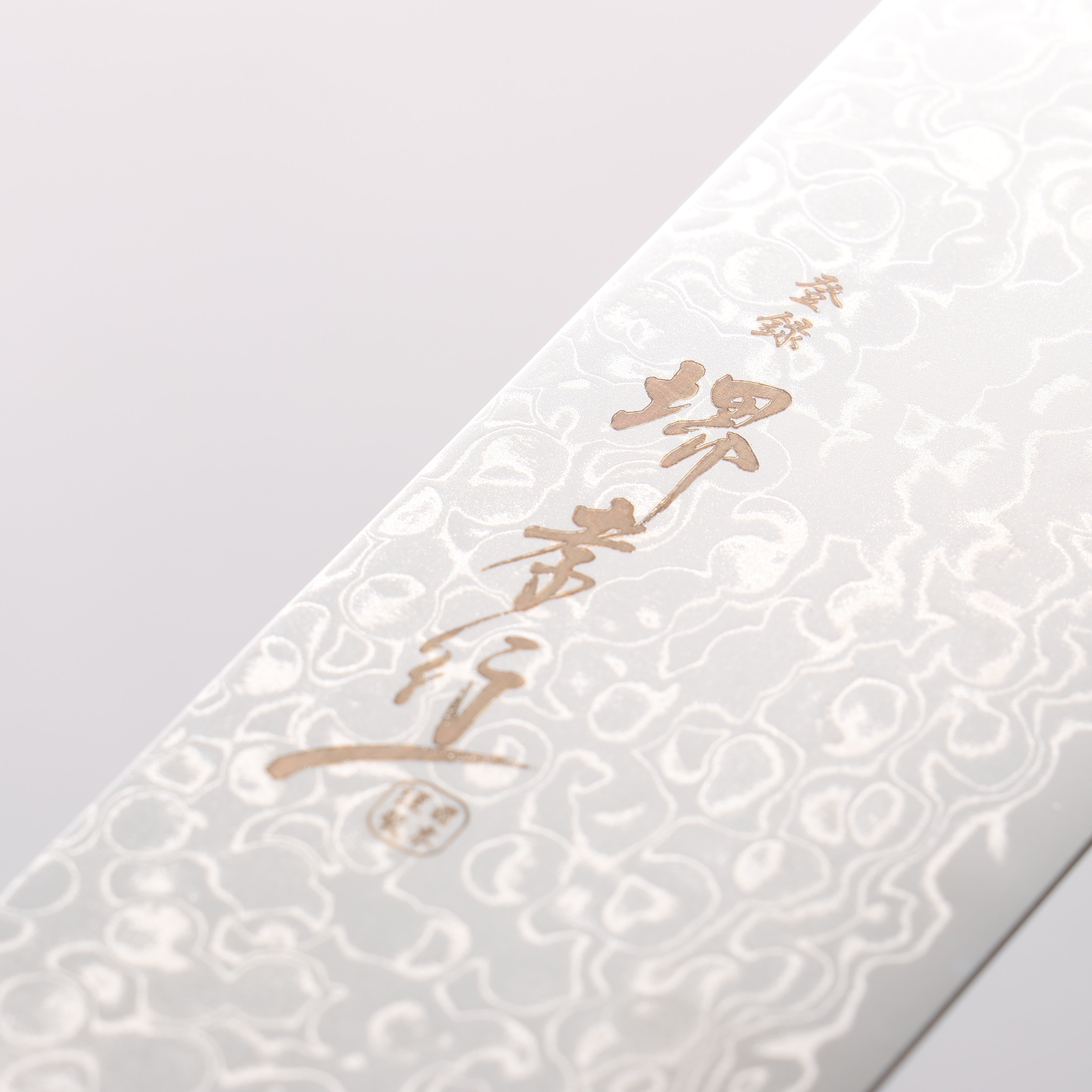 Sakai Takayuki AUS10 45 Layer Mirrored Damascus Nakiri 160mm - Seisuke Knife