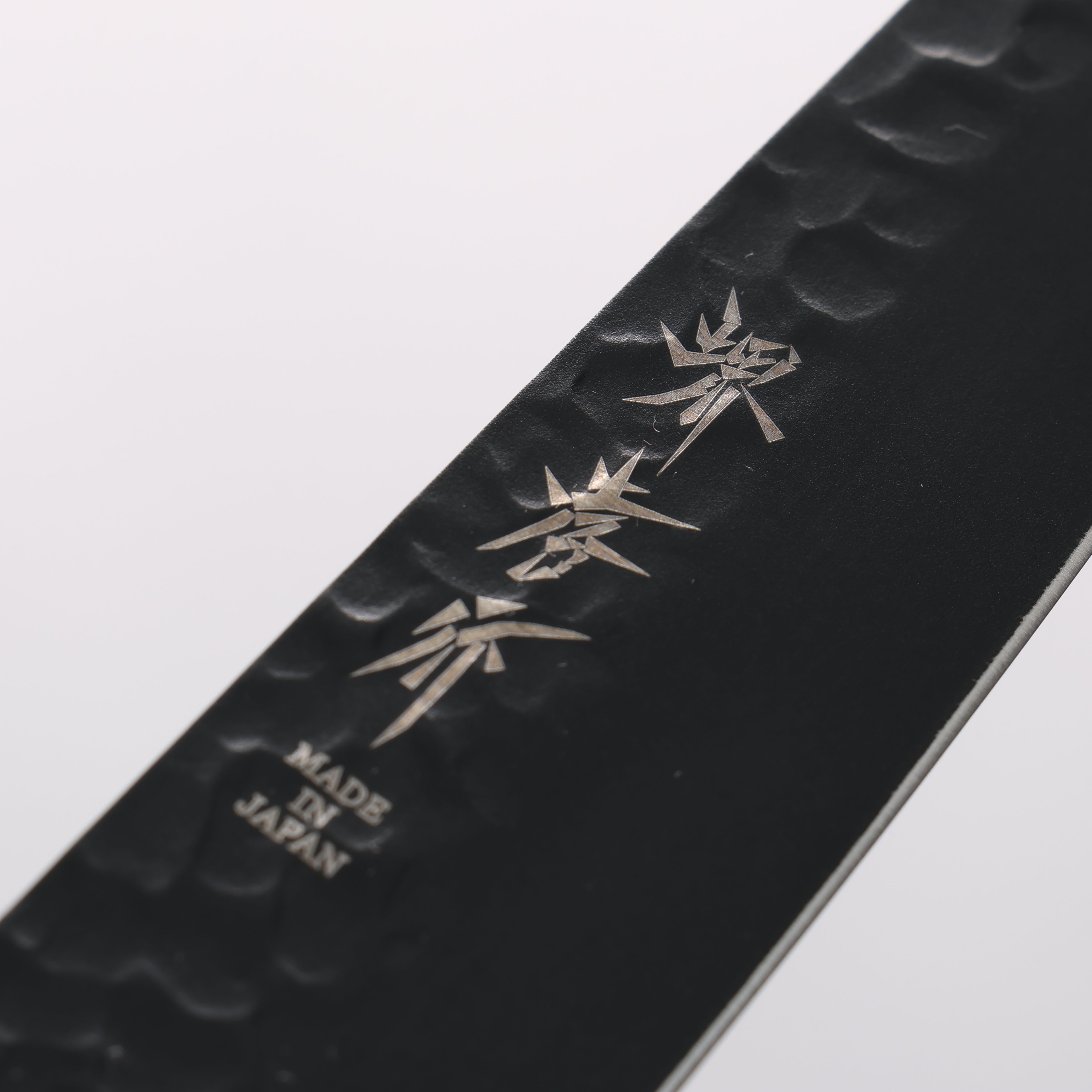 Sakai Takayuki Kurokage VG10 Hammered Teflon Coating Petty-Utility 150mm Kouseki Lacquered Oak Handle - Seisuke Knife