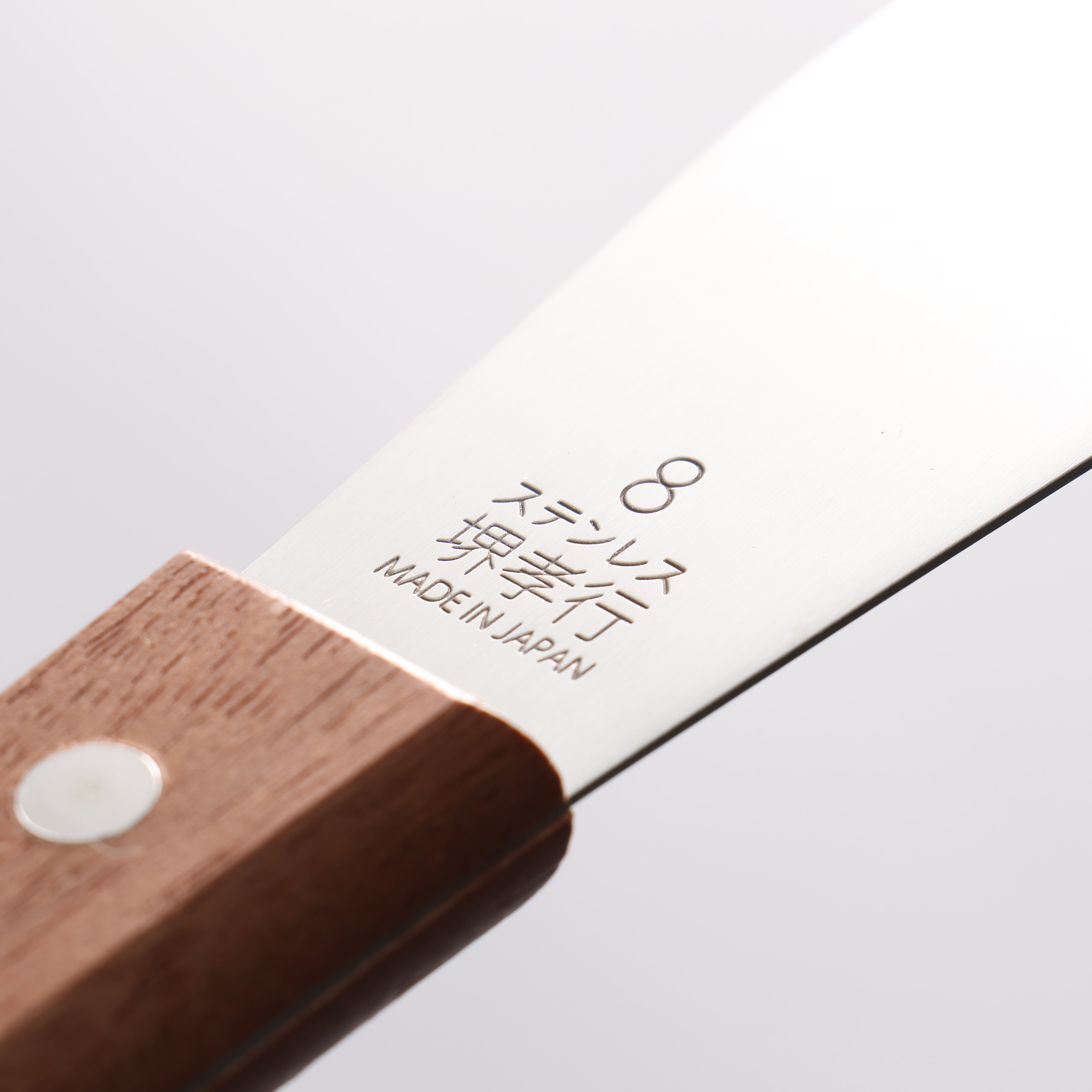 Sakai Takayuki Stainless Steel Palette knife 205mm - Seisuke Knife
