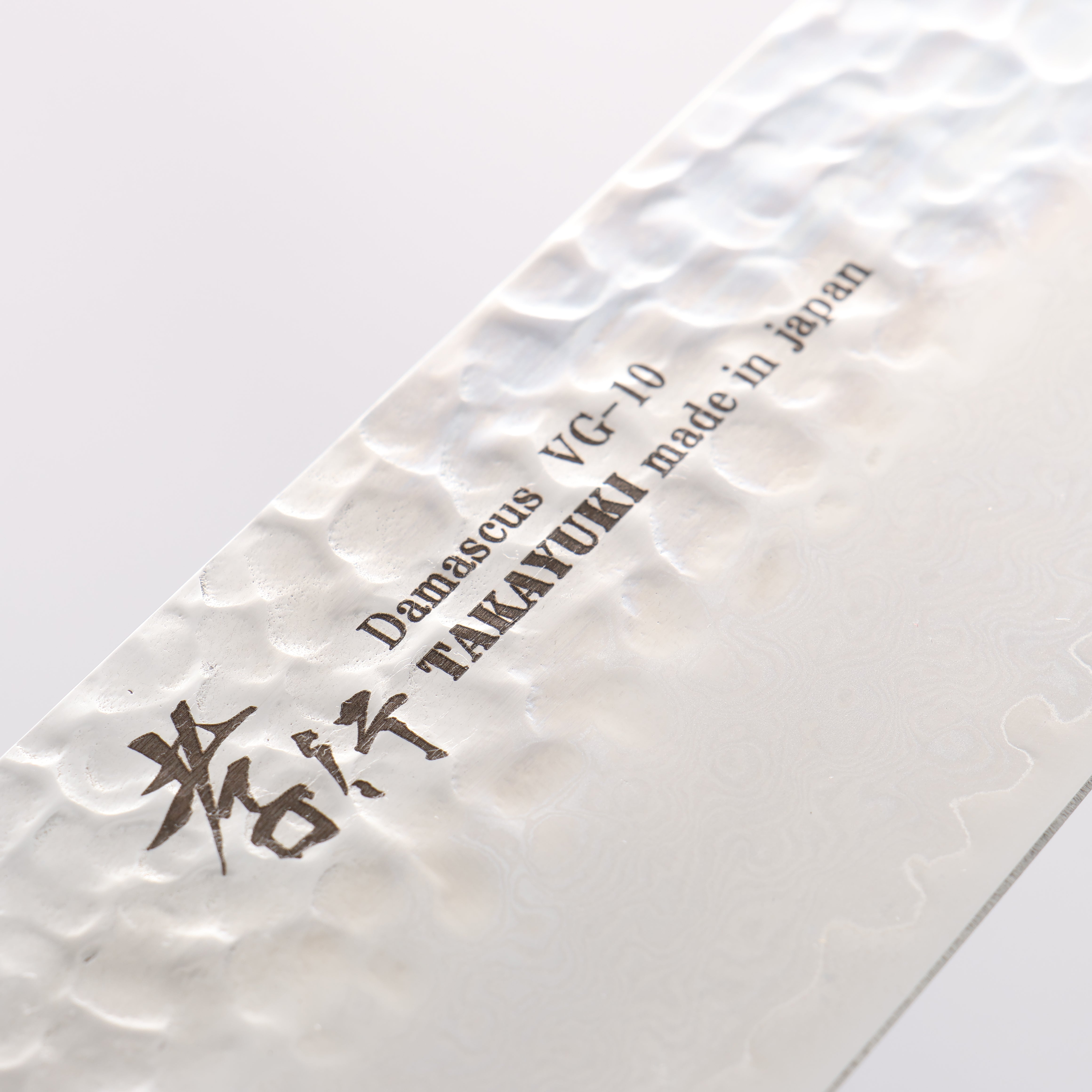 Sakai Takayuki Nanairo VG10 33 Layer Kengata Gyuto 190mm Turquoise Tortoiseshell ABS Resin Handle - Seisuke Knife
