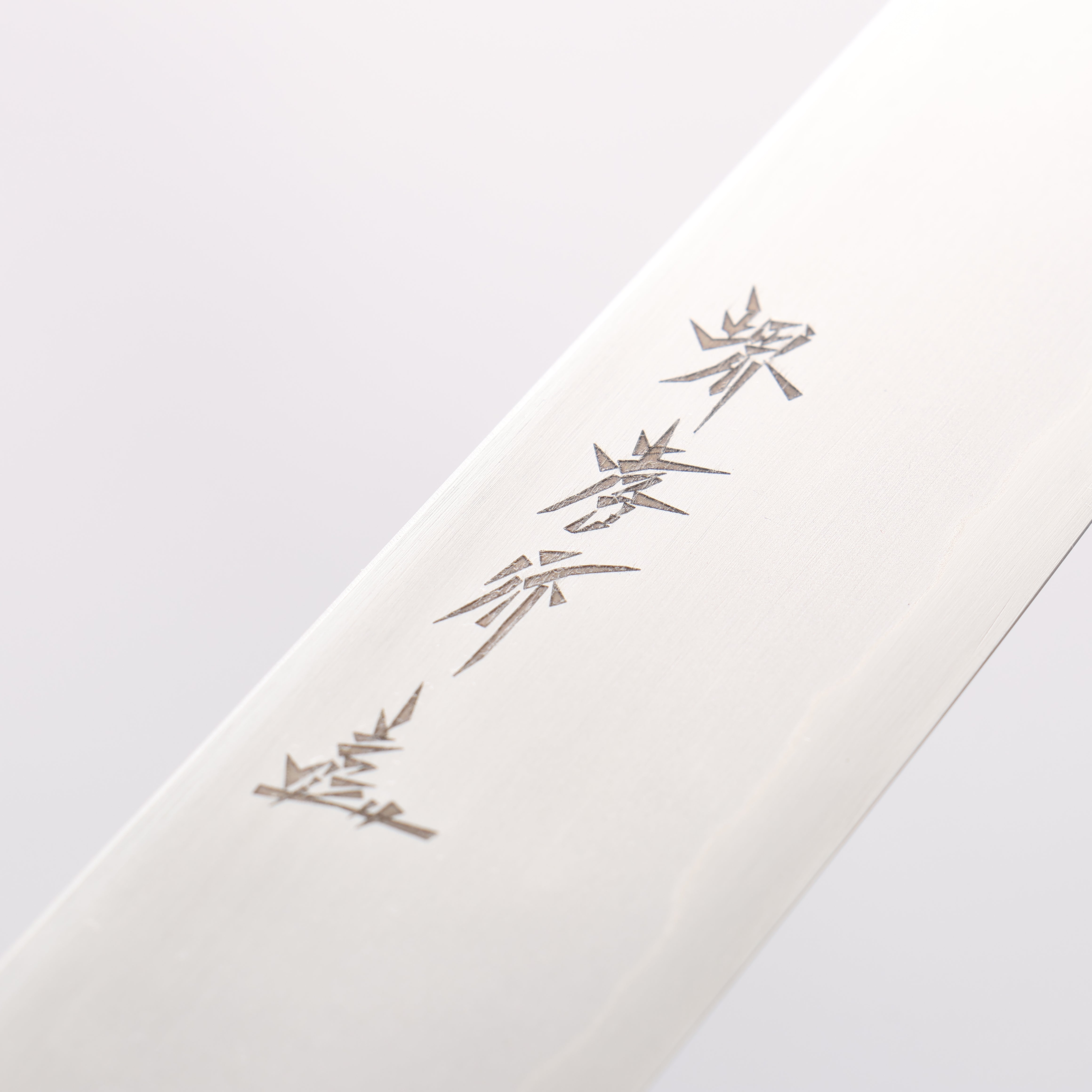 Sakai Takayuki Silver Steel No.3 Petty-Utility 180mm - Seisuke Knife