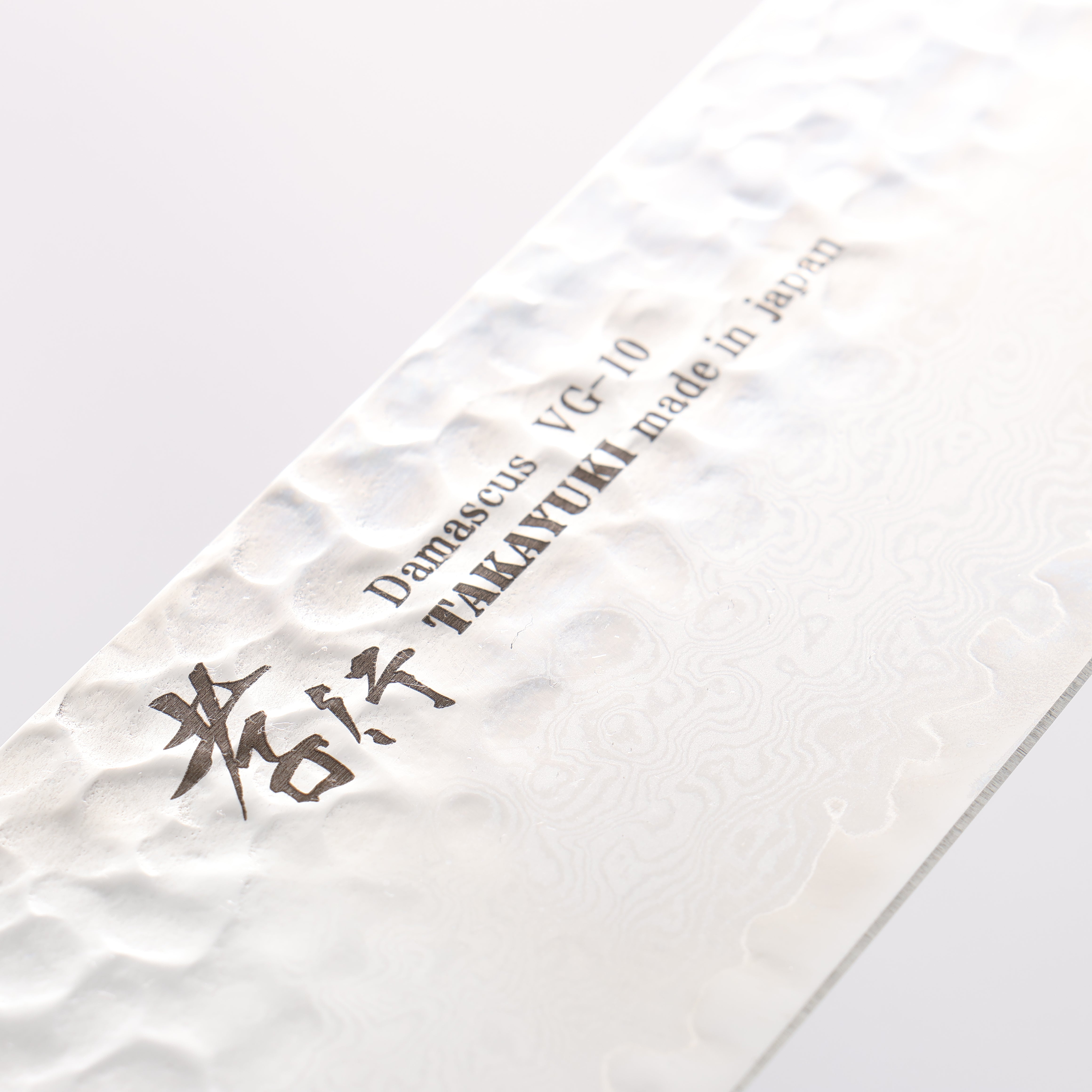 Sakai Takayuki Nanairo VG10 33 Layer Kengata Gyuto 190mm Red Tortoiseshell ABS Resin Handle - Seisuke Knife