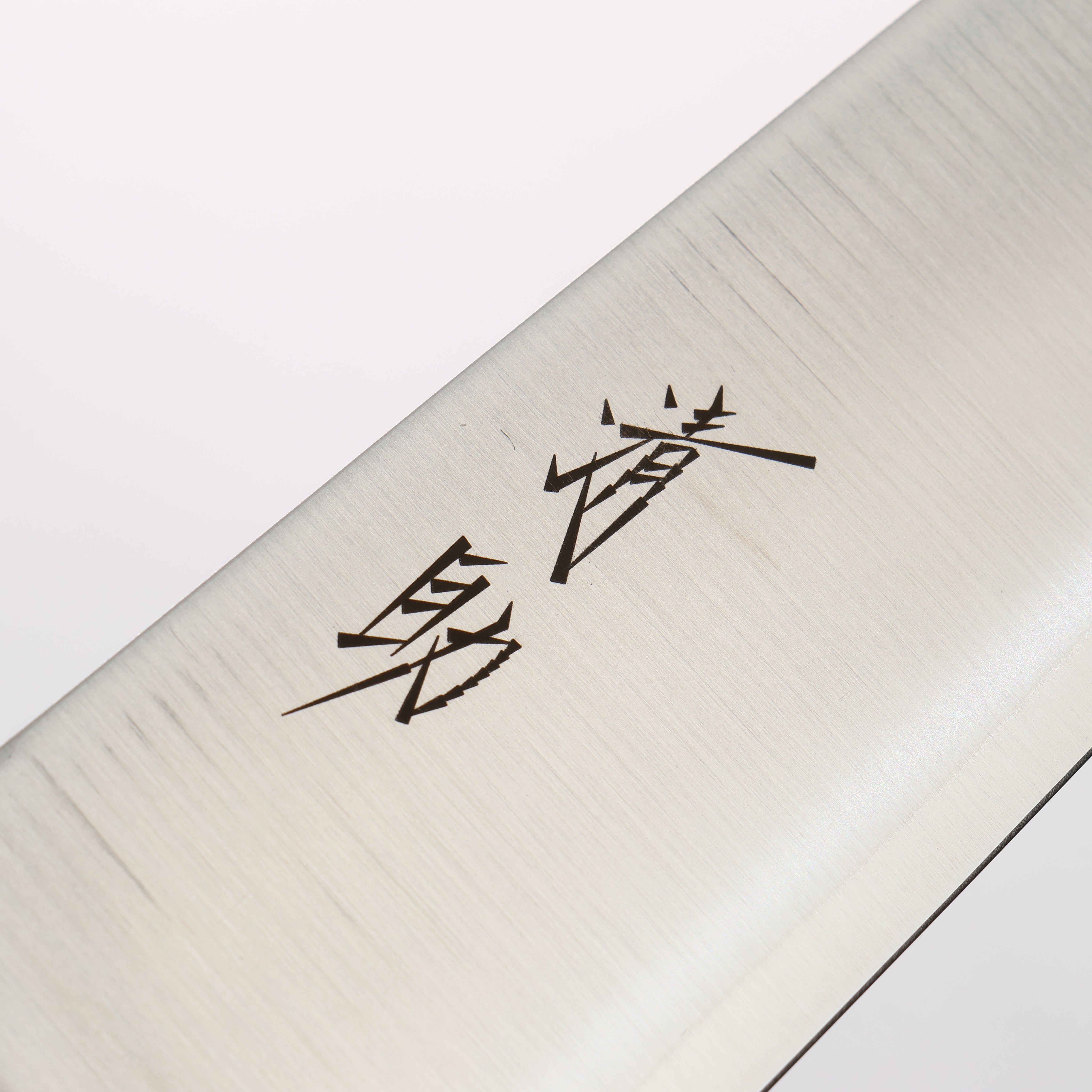 Seisuke VG1 Gyuto 210mm Black Pakkawood Handle - Seisuke Knife
