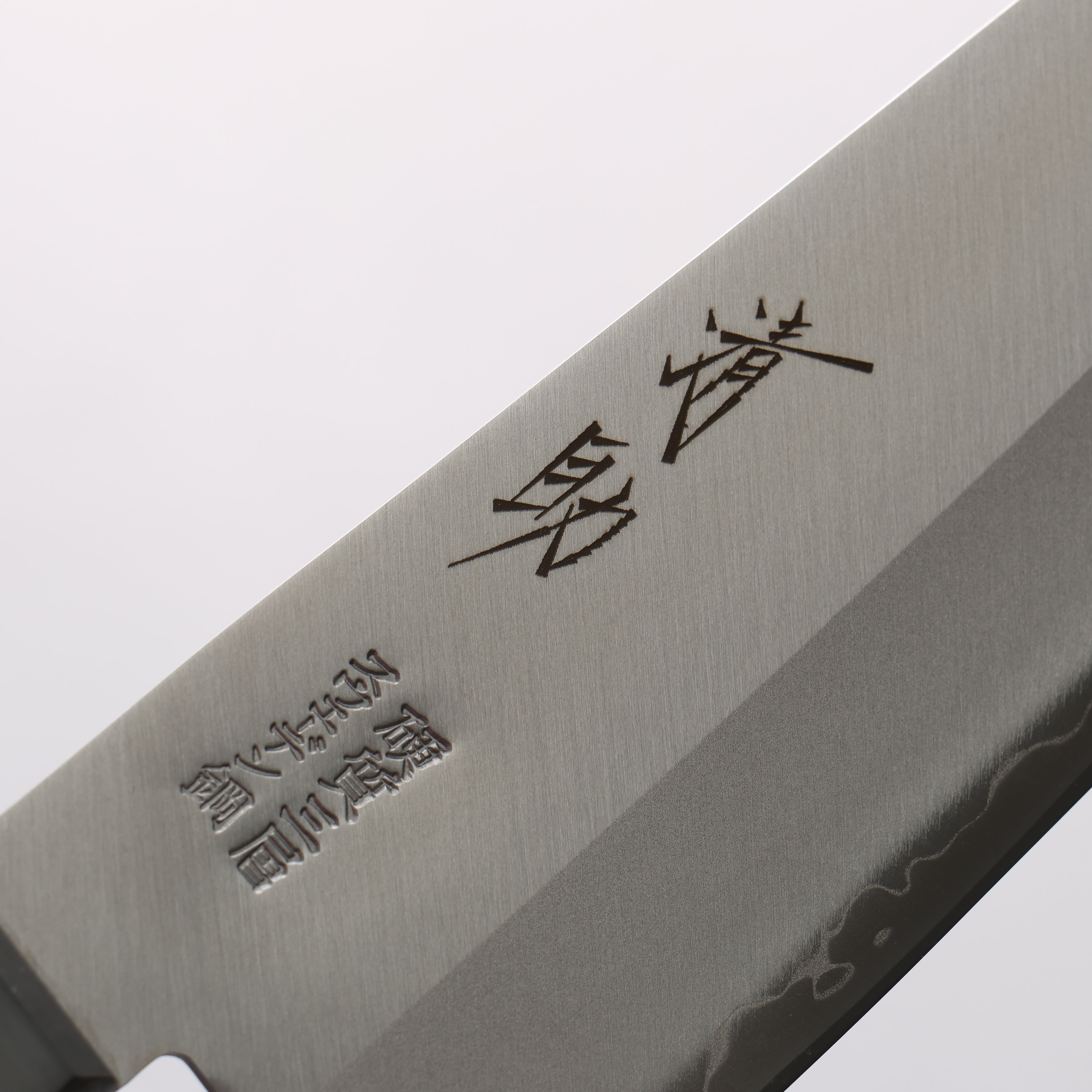 Seisuke Swedish Steel (Sandvik) Santoku 180mm Black Pakka wood Handle - Seisuke Knife