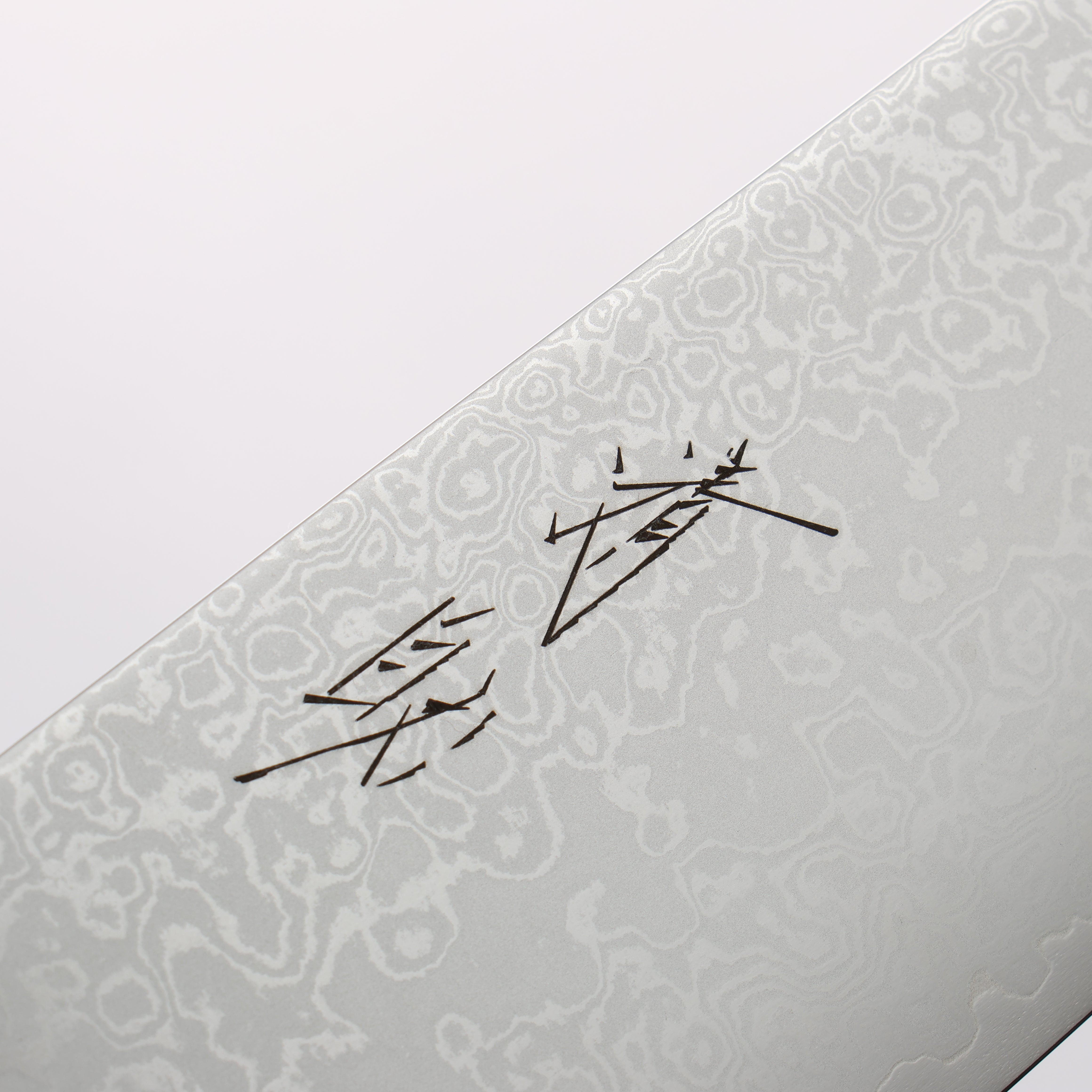 Seisuke VG10 Damascus Santoku 180mm Burnt Wood Lacquered Handle - Seisuke Knife