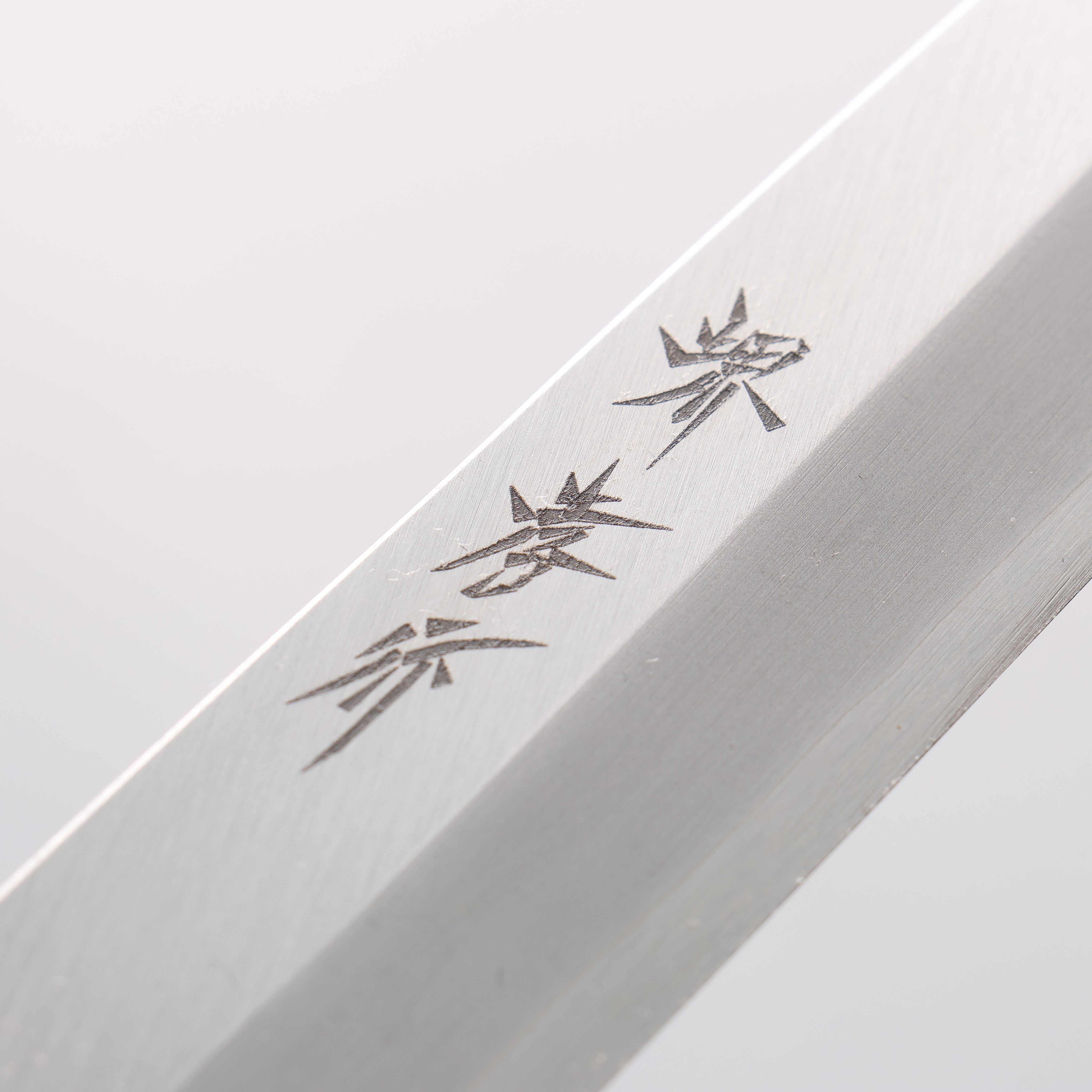 Sakai Takayuki Nanairo INOX Molybdenum Yanagiba 240mm Turquoise Pearl ABS Resin Handle - Seisuke Knife