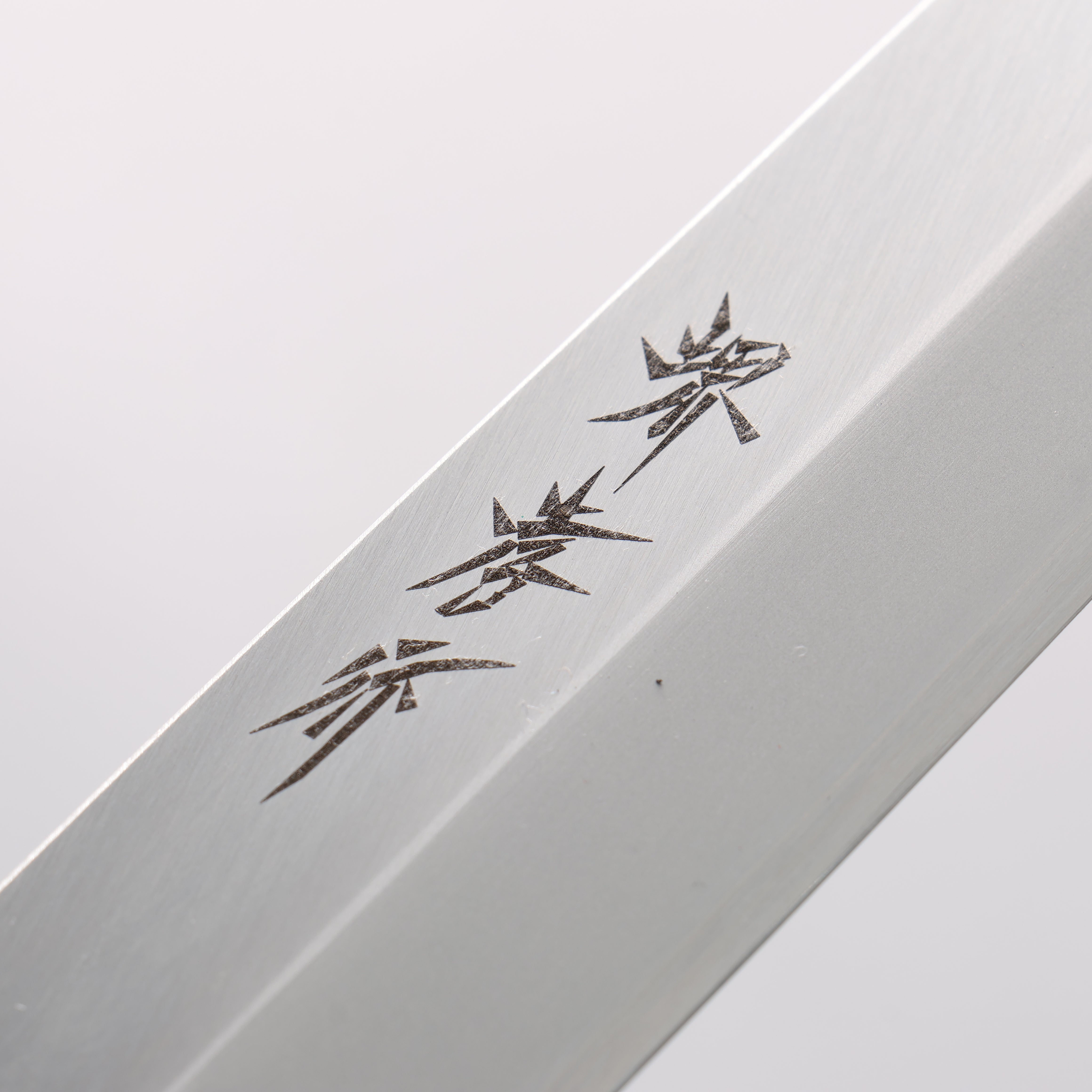 Sakai Takayuki Nanairo INOX Molybdenum Yanagiba 270mm with Retro Wood Grain ABS Resin Handle - Seisuke Knife