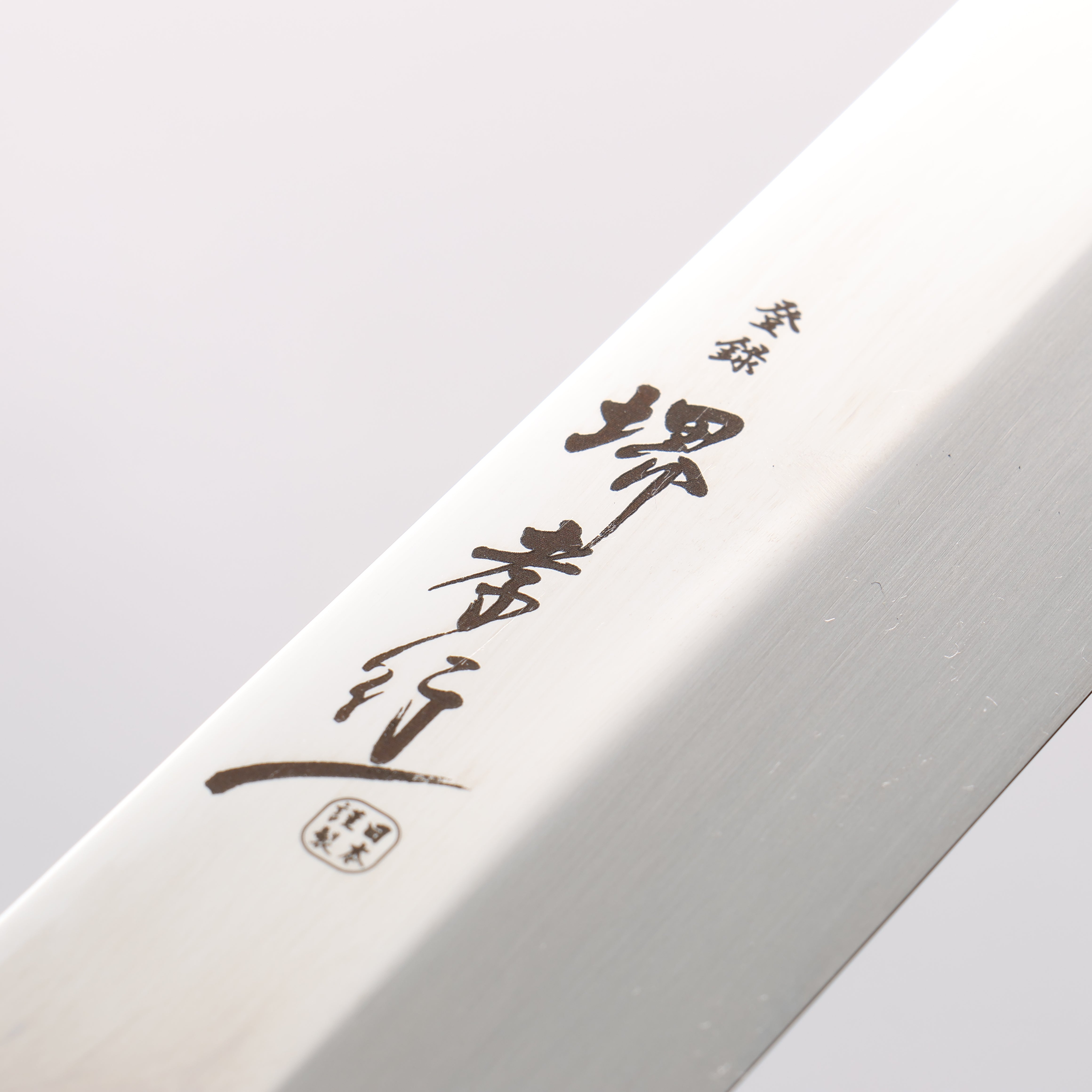 Sakai Takayuki Ginryu Honyaki Swedish Steel Mirrored Finish Sakimaru Yanagiba 300mm Stabilized wood Handle with Sheath - Seisuke Knife