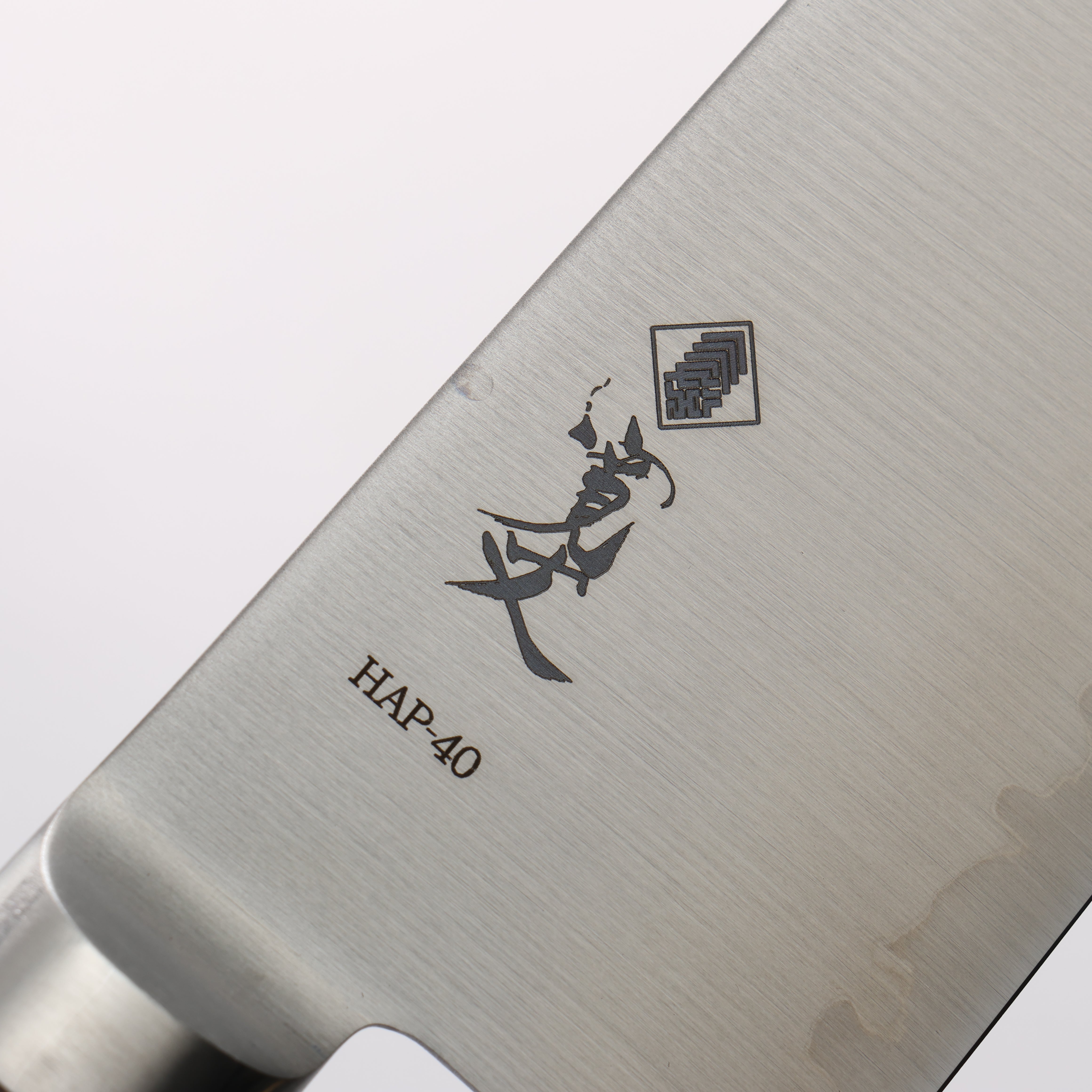 Kanjyo HAP40 Santoku 180mm Mahogany Handle - Seisuke Knife