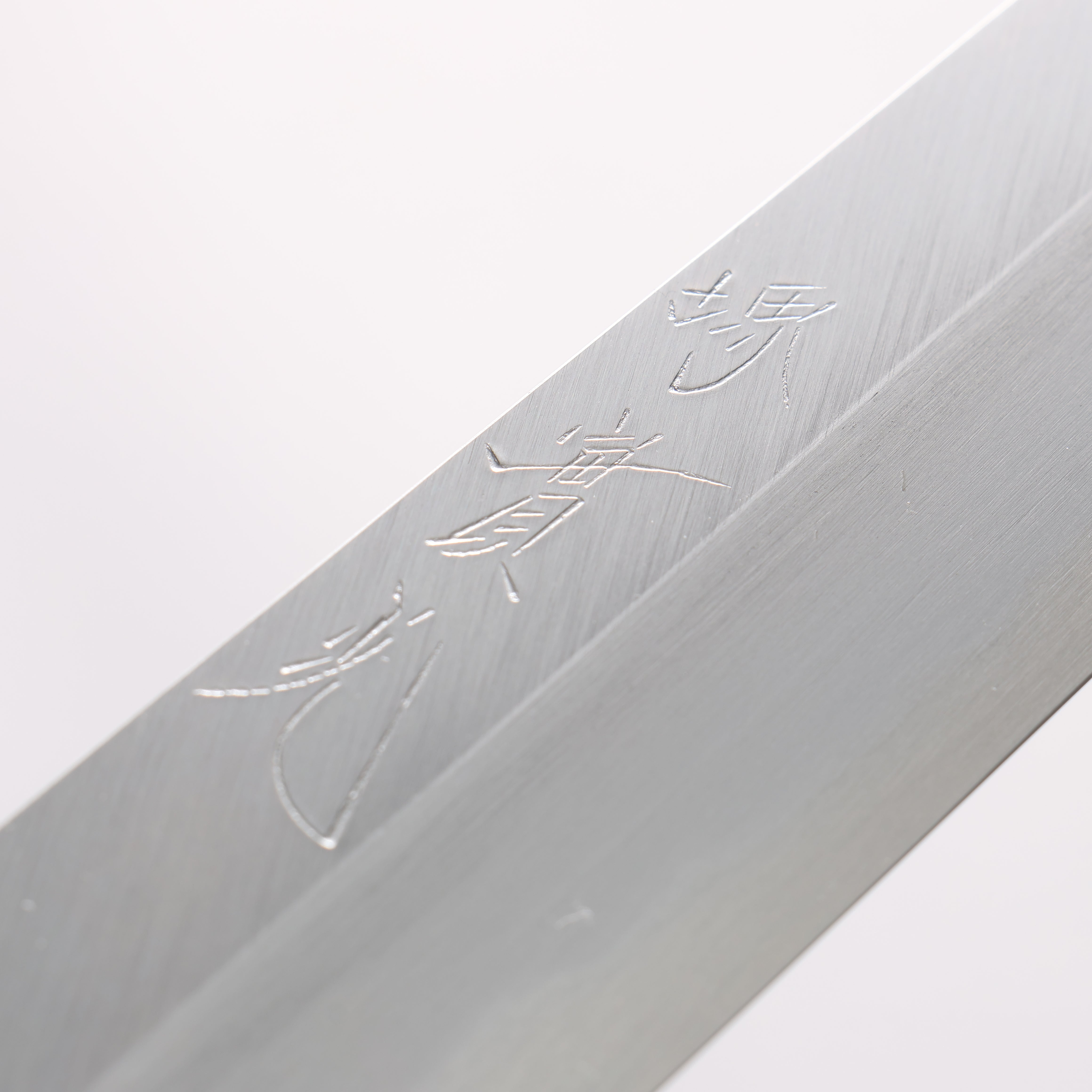 Jikko White Steel No.2 Yanagiba 300mm Shitan Handle - Seisuke Knife