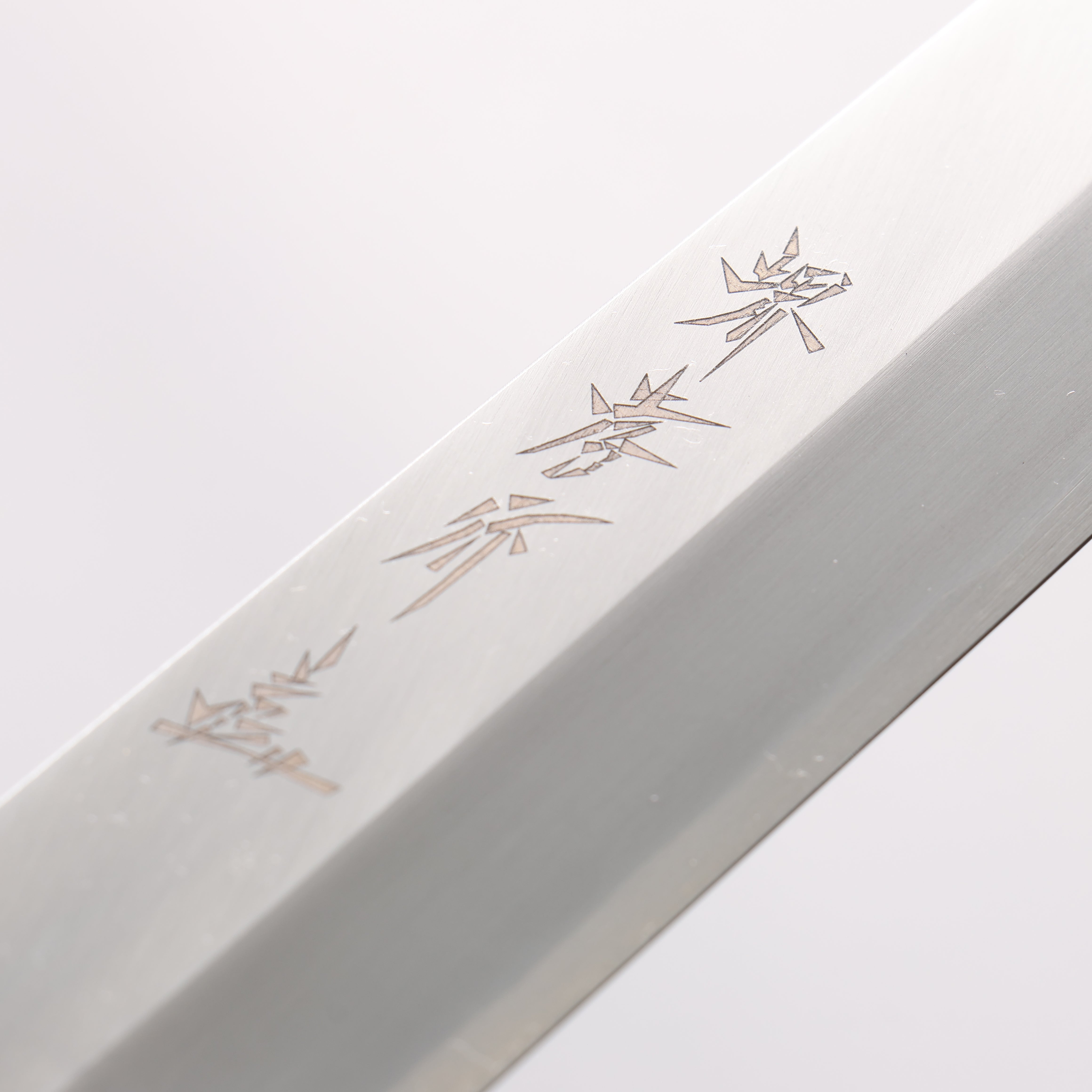 Sakai Takayuki Chef Series Silver Steel No.3 Yanagiba Magnolia Handle - Seisuke Knife