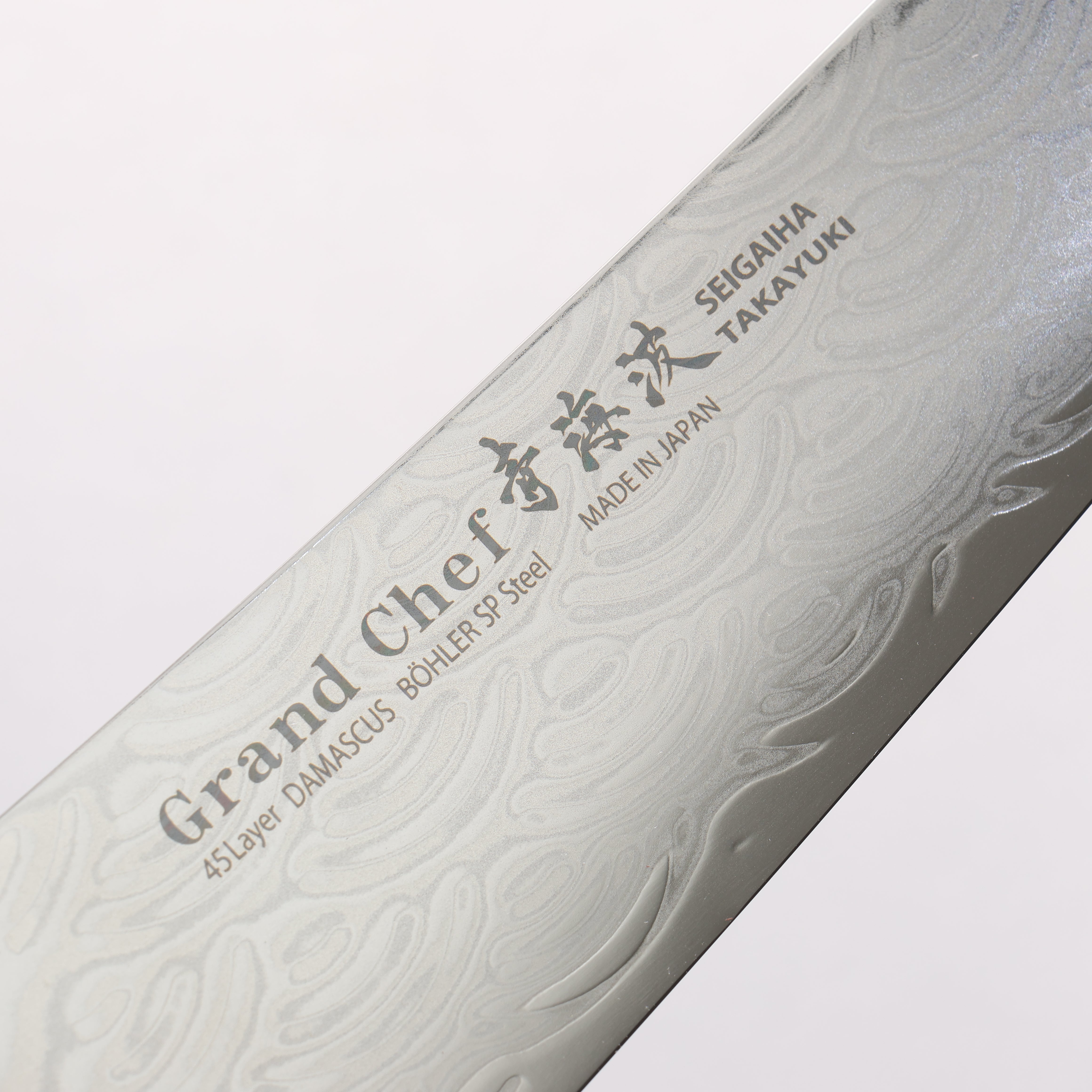 Sakai Takayuki Seigaiha (Blue Ocean Wave) Böhler SP Steel 45 Layer Damascus Migaki Finished Santoku 180mm Black Pakka wood Handle - Seisuke Knife