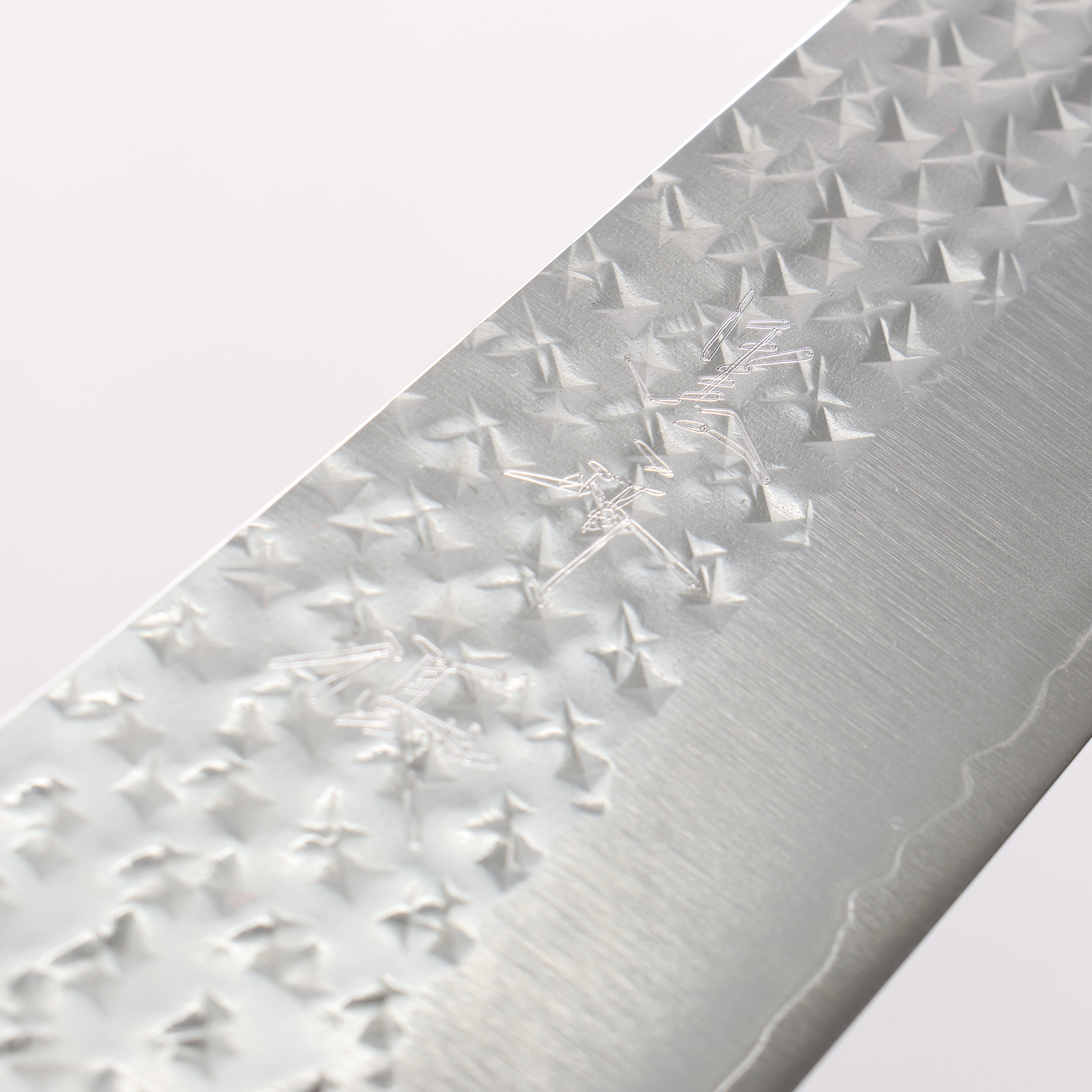 Yu Kurosaki Senko Ei SG2 Hammered Gyuto 170mm Clear and Wood Pattern Acrylic Handle - Seisuke Knife