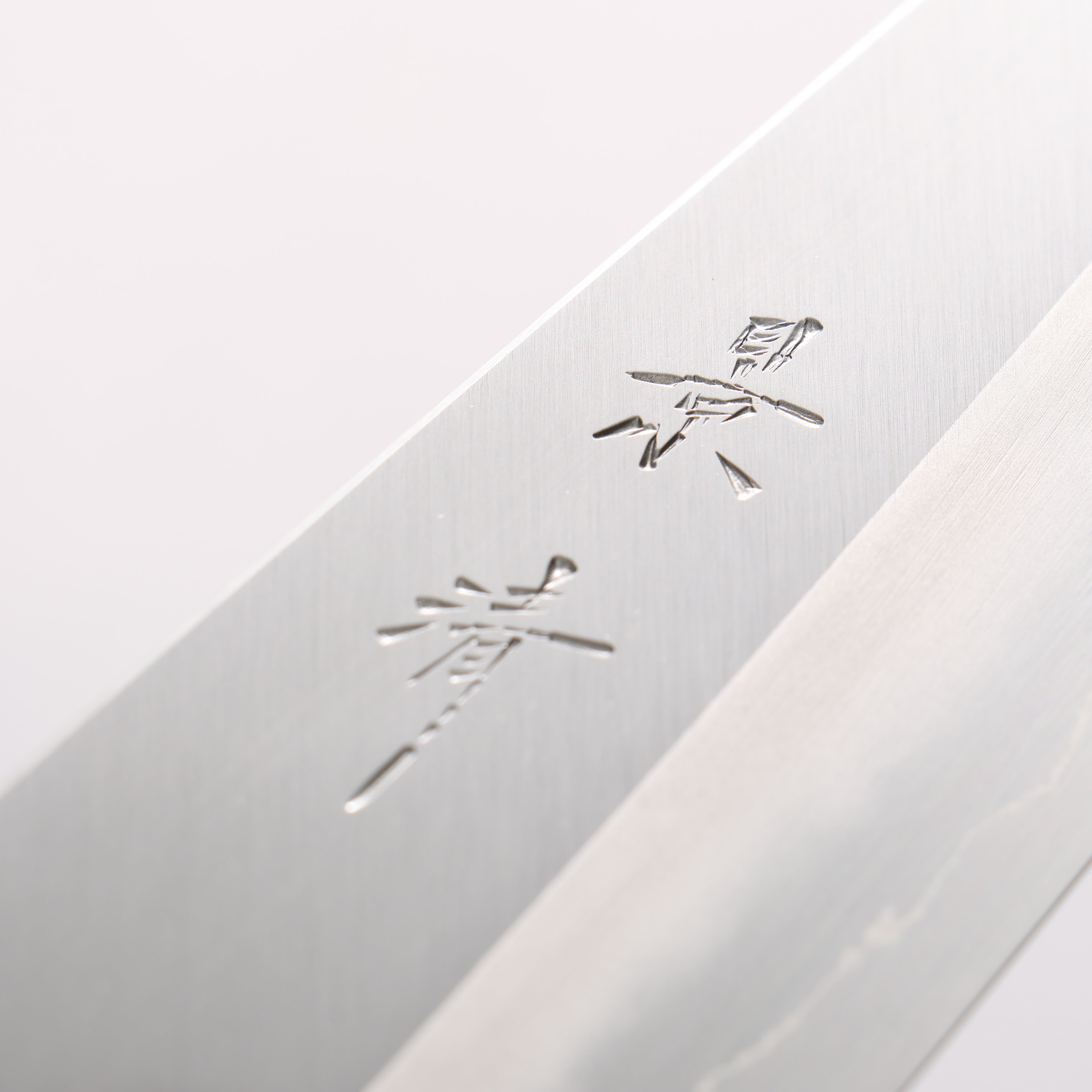 Kagekiyo Silver Steel No.3 Gyuto 210mm Black Lacquered (Magnolia) Handle - Seisuke Knife
