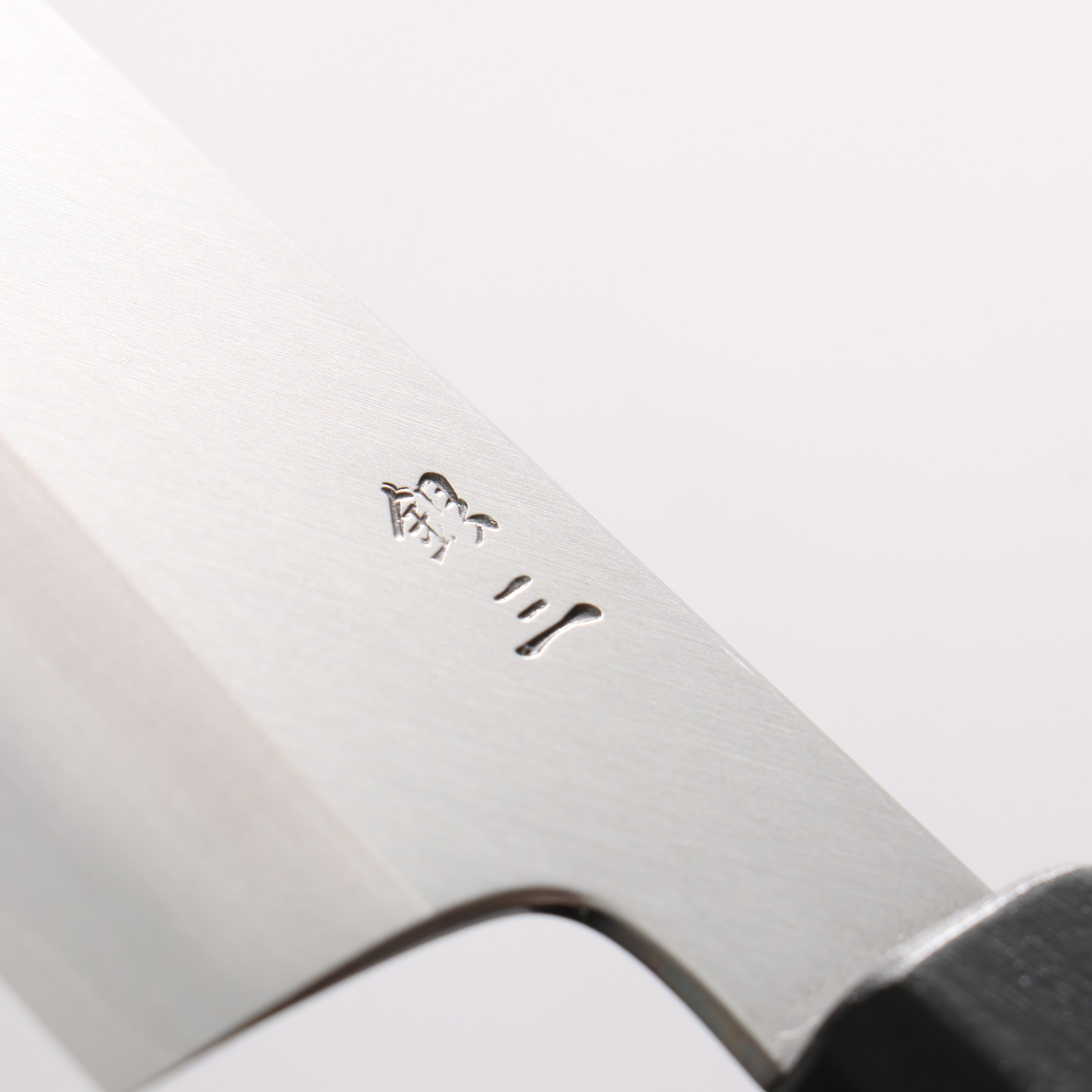 Kagekiyo Silver Steel No.3 Gyuto 210mm Black Lacquered (Magnolia) Handle - Seisuke Knife