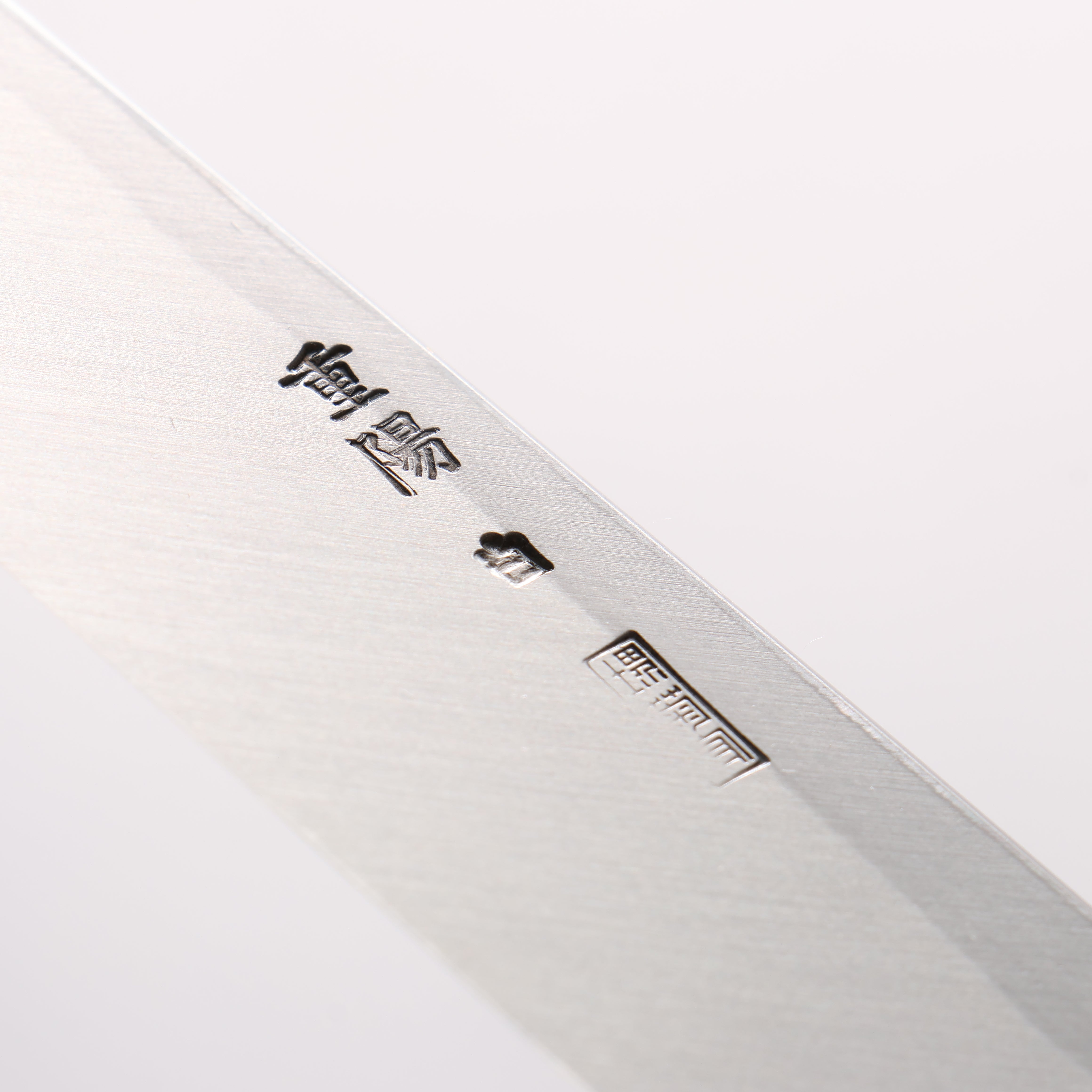Choyo White Steel Mirrored Finish Yanagiba 240mm - Seisuke Knife