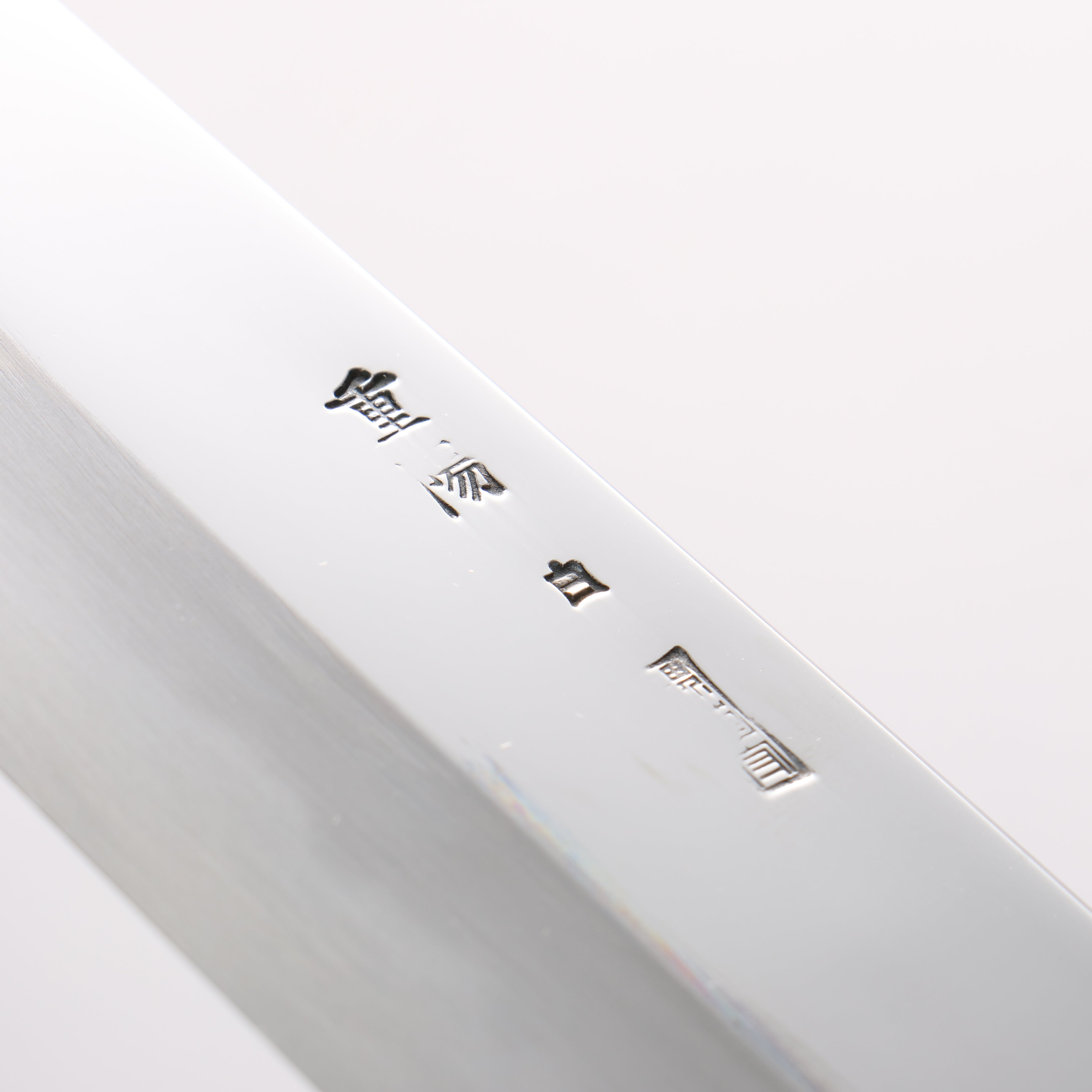 Choyo White Steel Mirrored Kiritsuke Gyuto Japanese Chef Knife 210mm - Seisuke Knife