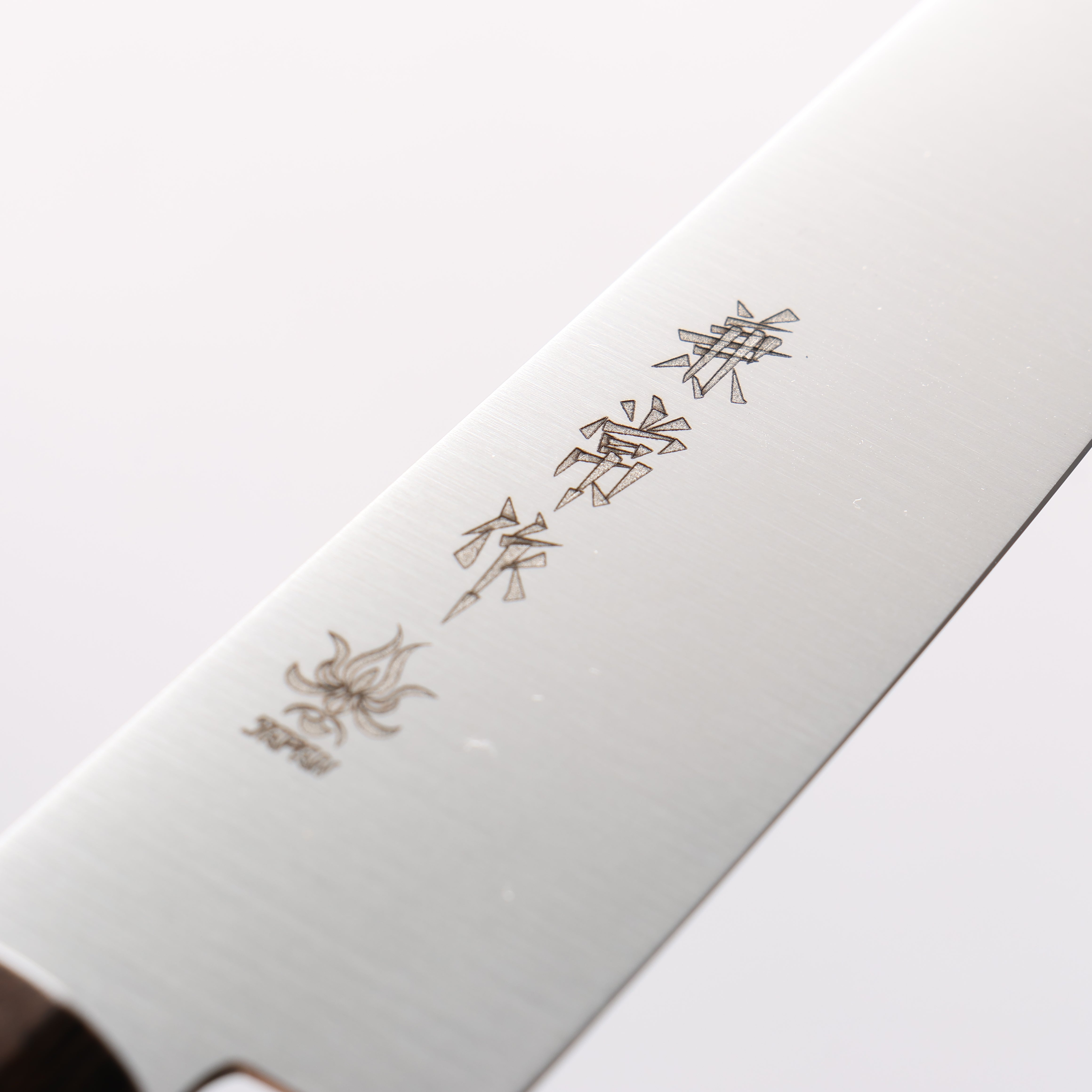 Kanetsune Ichizu VG10 Petty-Utility 135mm Brown Pakkawood Handle - Seisuke Knife