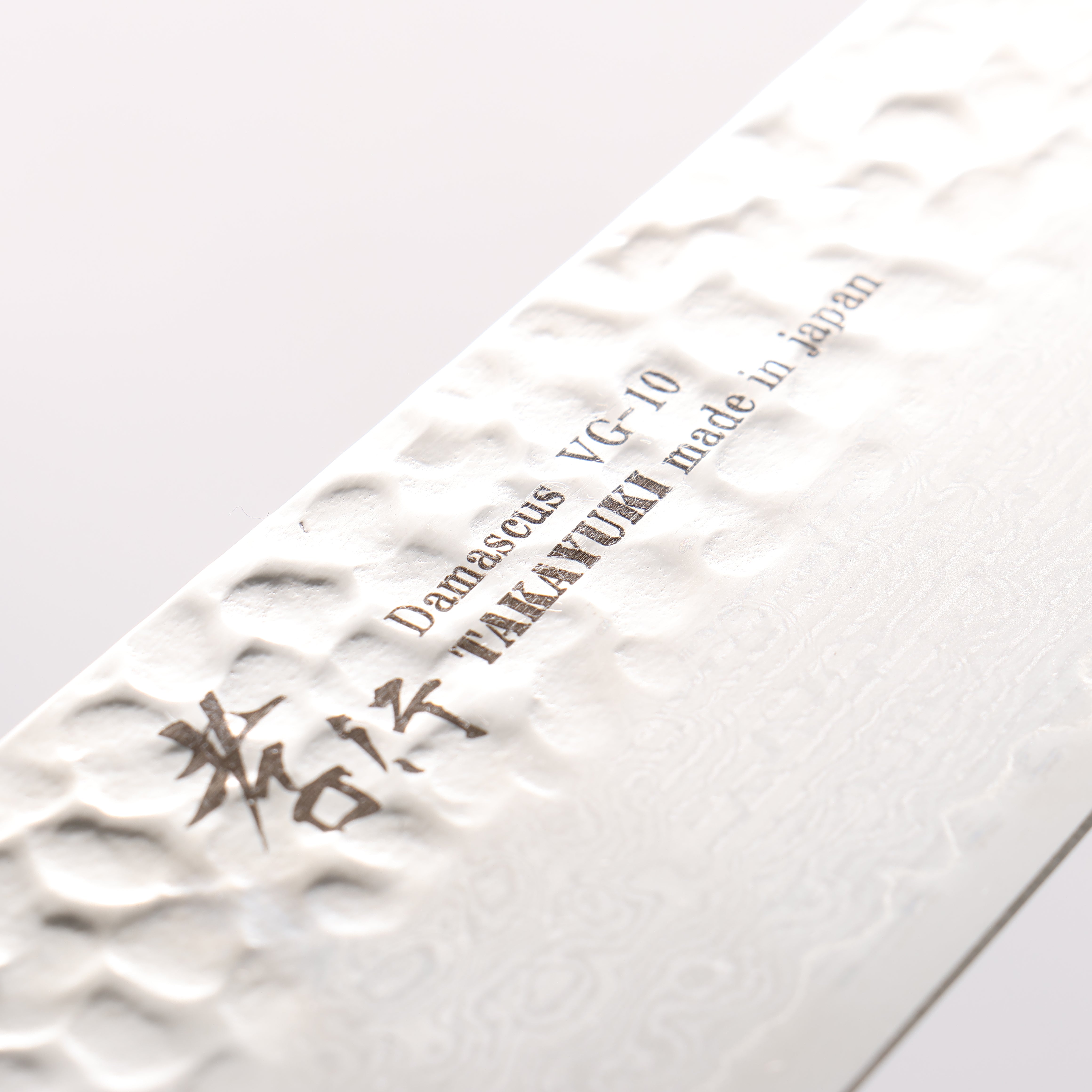 Sakai Takayuki Blade Only VG10 33 Layer Damascus Santoku - Seisuke Knife