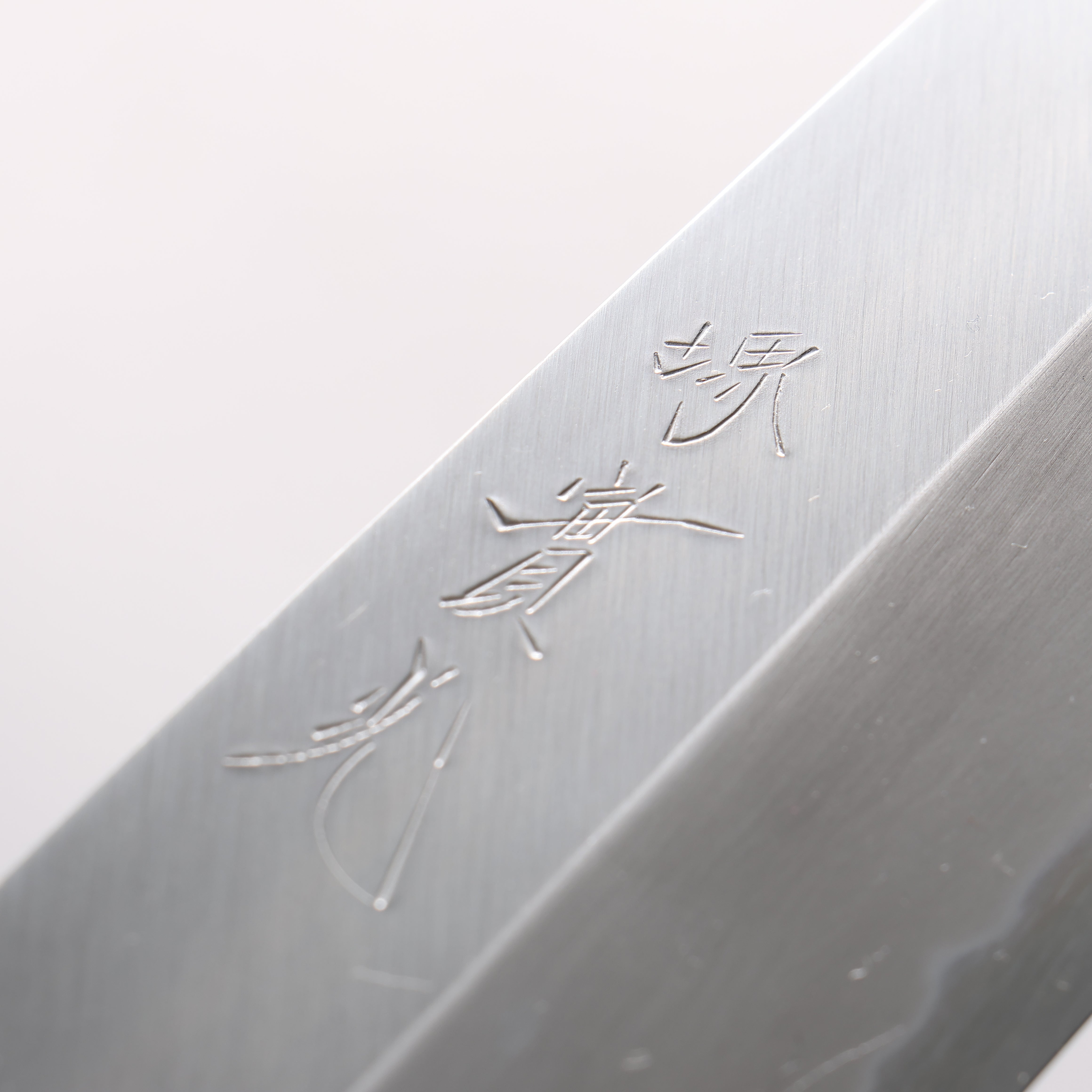 Jikko White Steel No.2 Kamagata Usuba 195mm Shitan Handle - Seisuke Knife