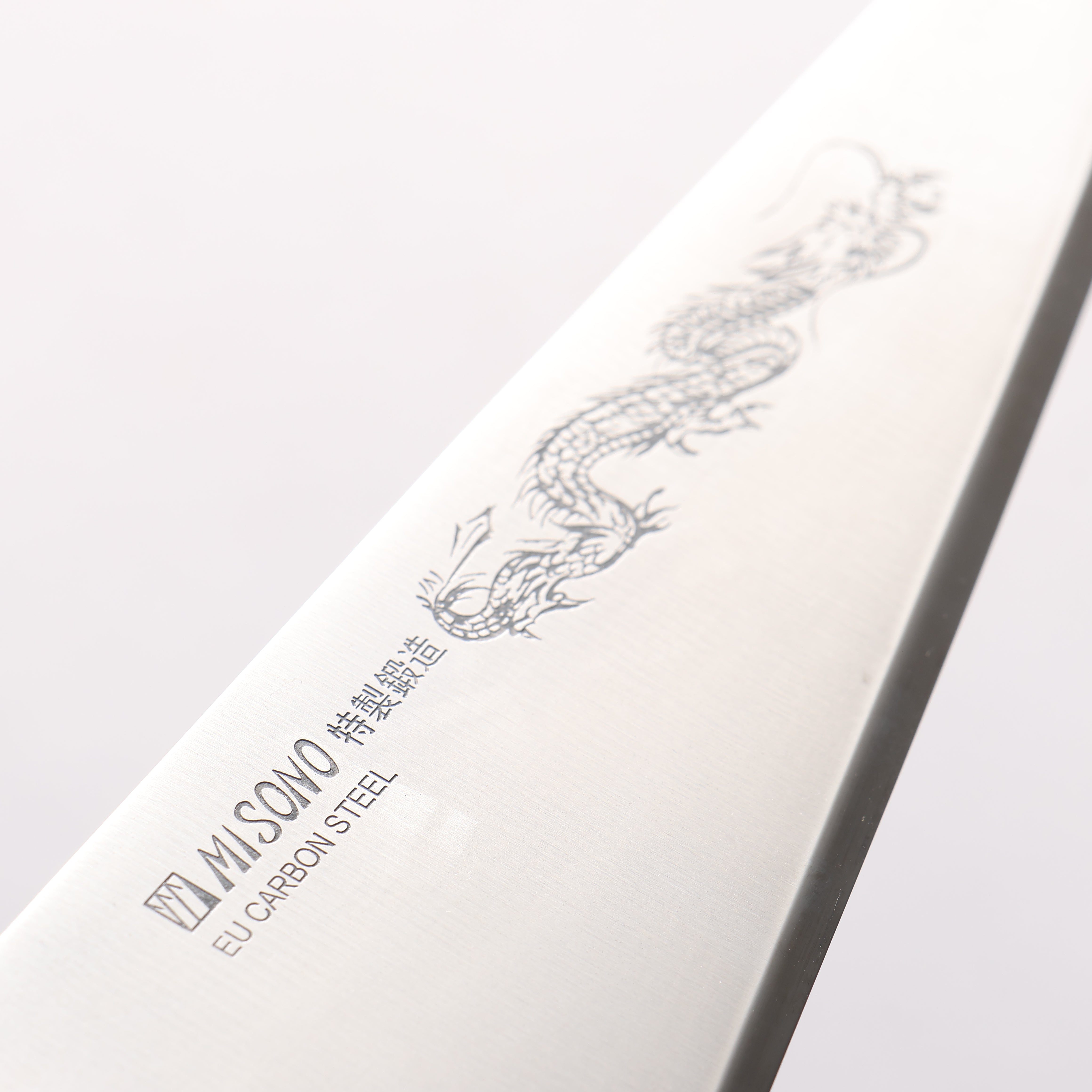 Misono Swedish Steel Garasuki Boning 185mm with Dragon Engraving - Seisuke Knife