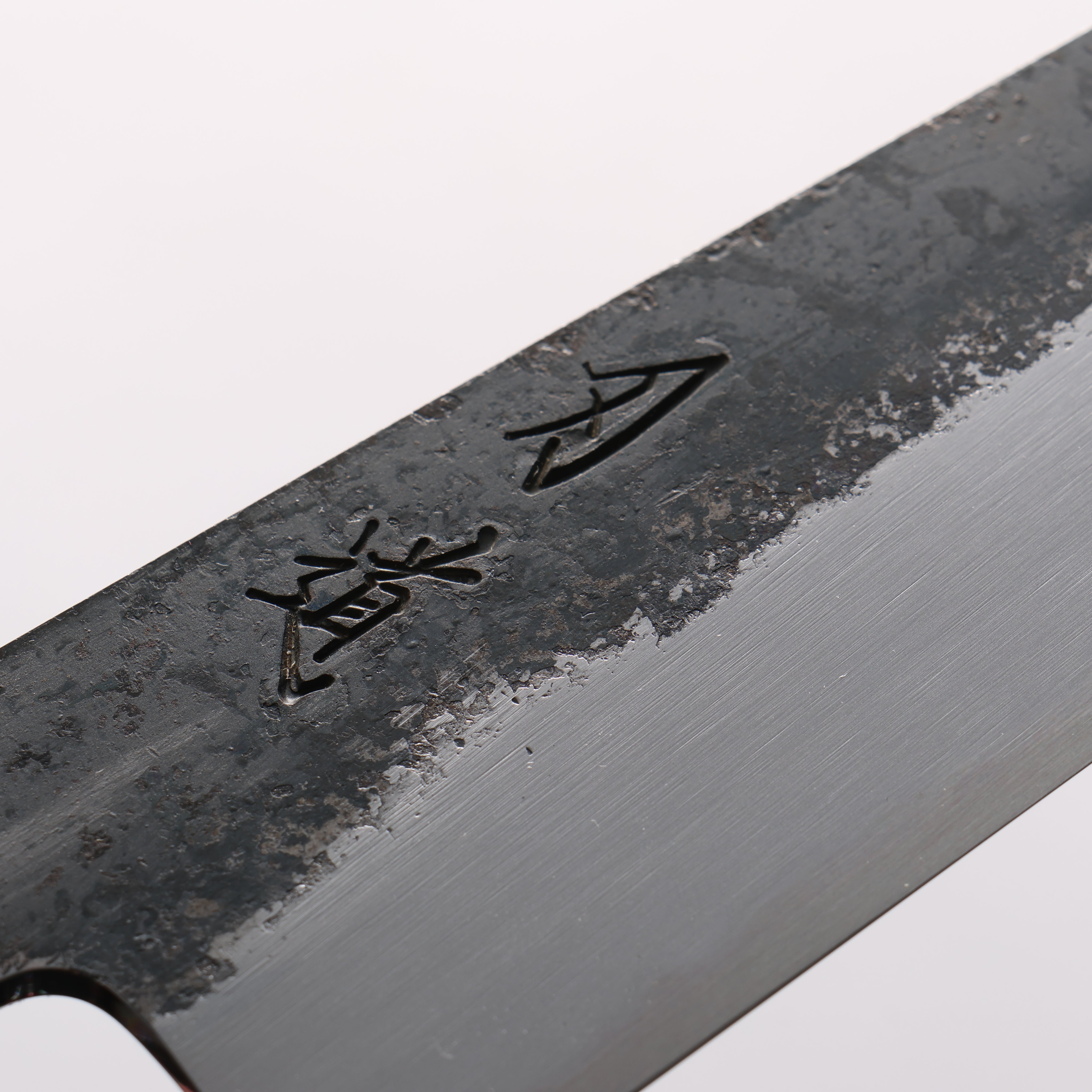 Hado Sumi White Steel No.2 Kurouchi Gyuto 210mm Oak Handle - Seisuke Knife