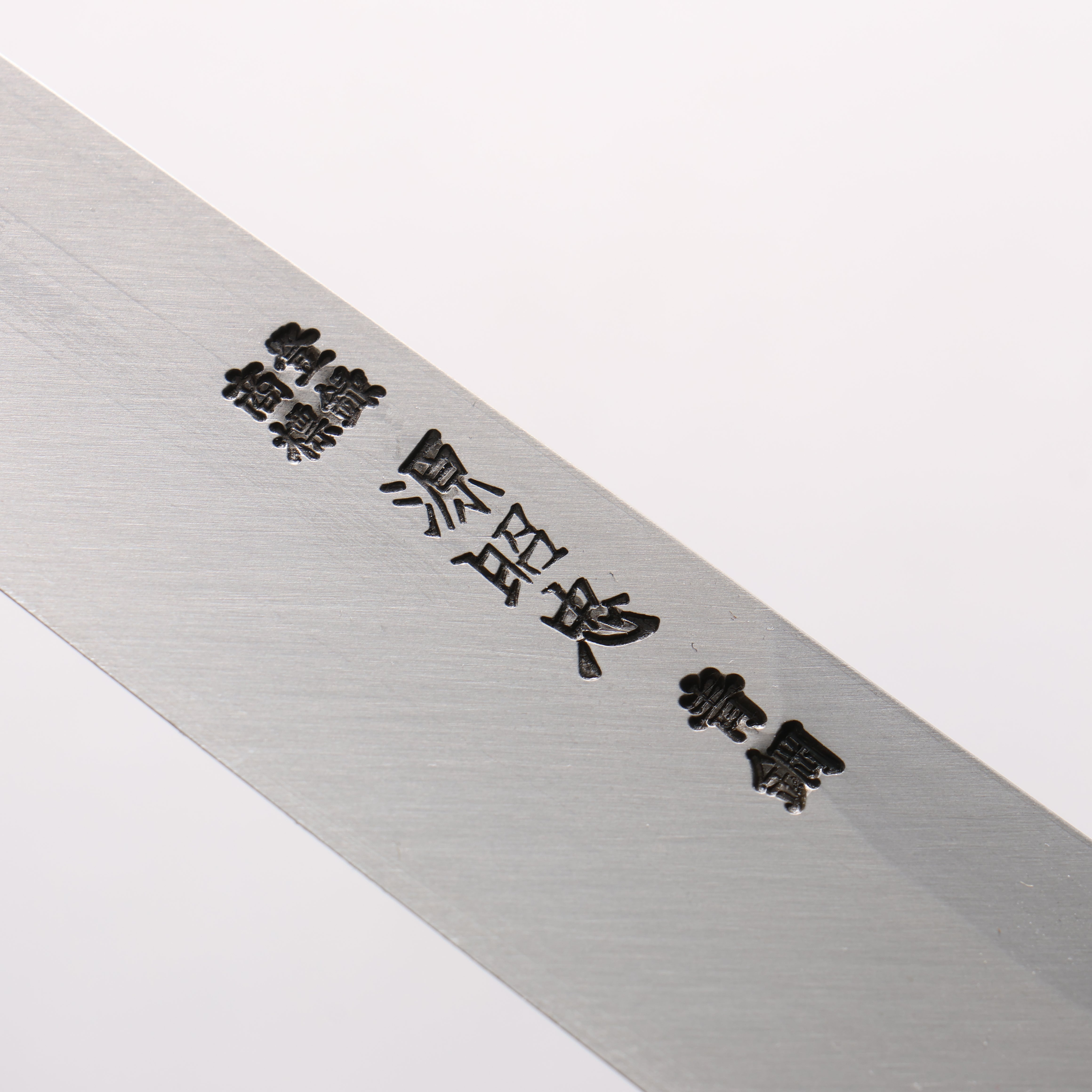 Minamoto Akitada Blue Steel No.1 Yanagiba 270mm Magnolia & Water Buffalo Horn Handle - Seisuke Knife