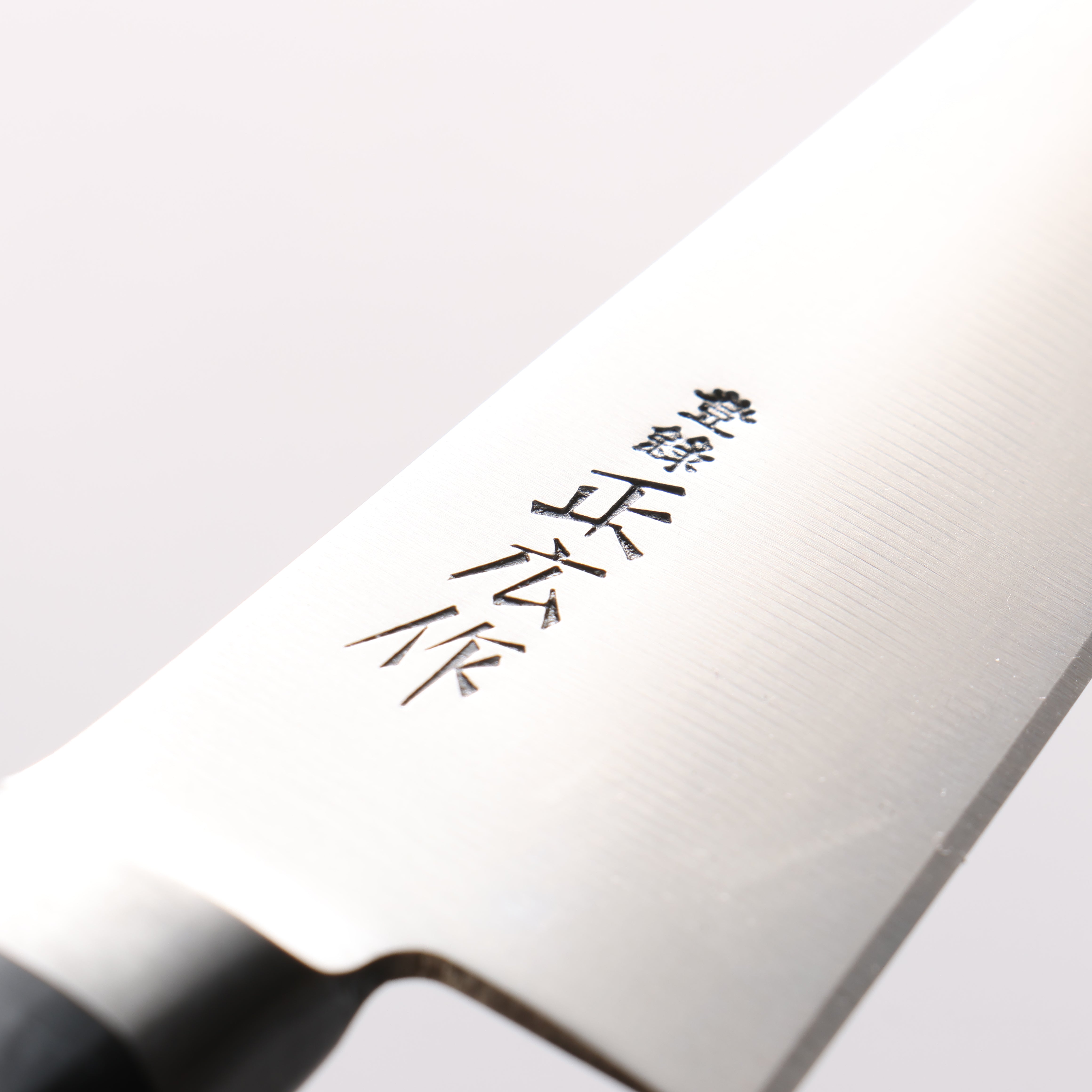 Masahiro ZCD-U Steel Honesuki Boning Knife 150mm - Seisuke Knife