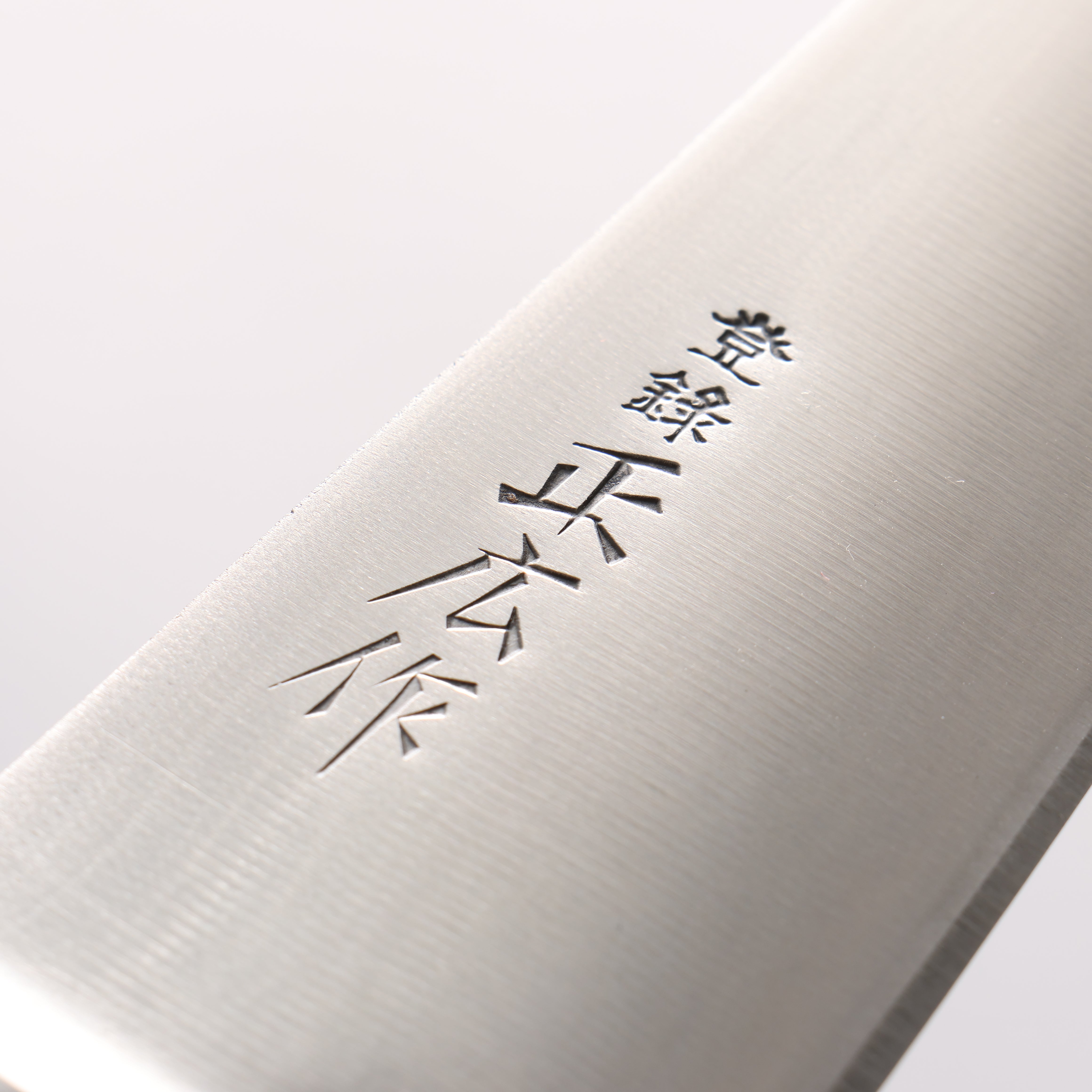 Masahiro ZCD-U Garasuki Boning Knife 180mm - Seisuke Knife