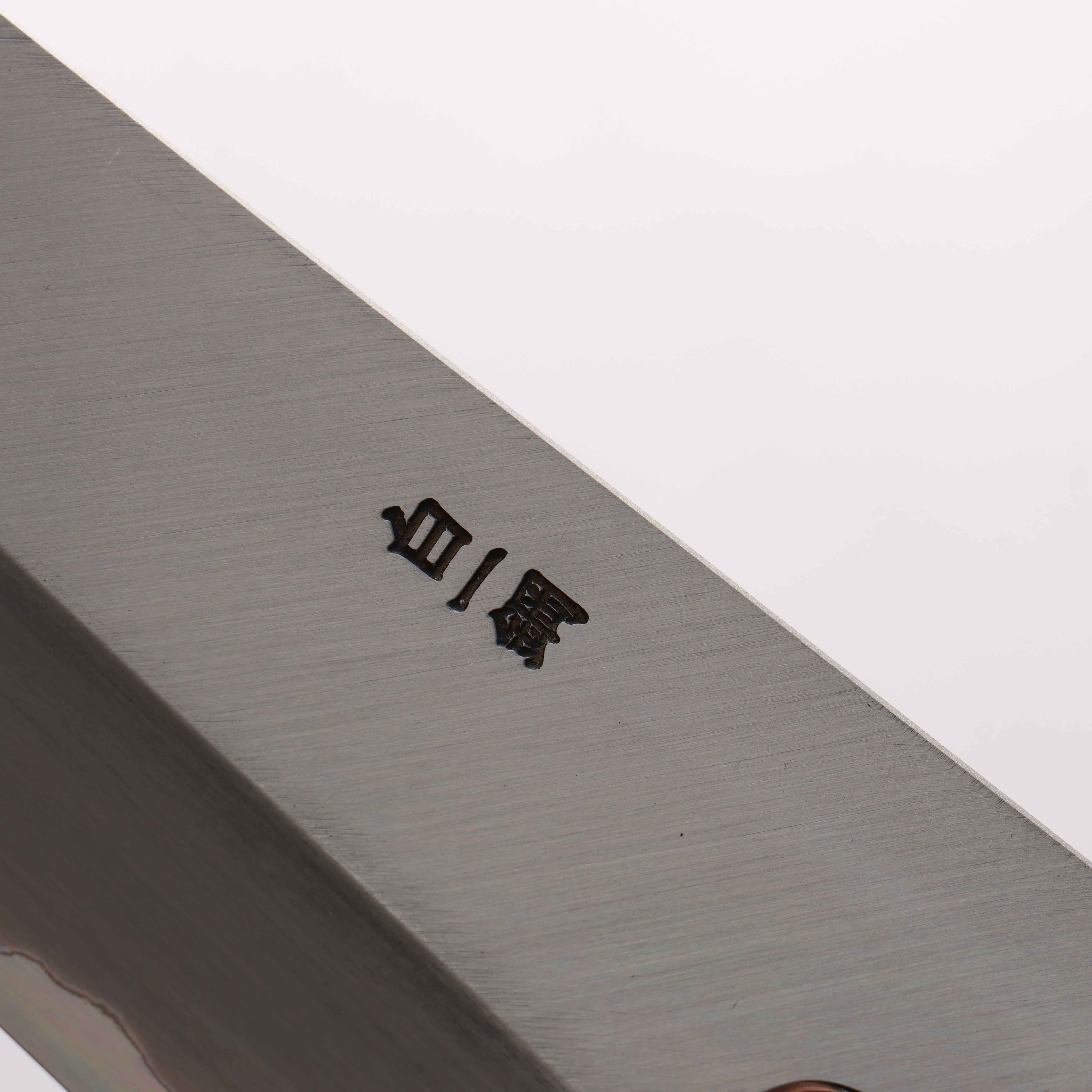 Sakai Kikumori White Steel No.1 Gyuto 210mm Magnolia (Ferrule: Water Buffalo Horn) Handle - Seisuke Knife