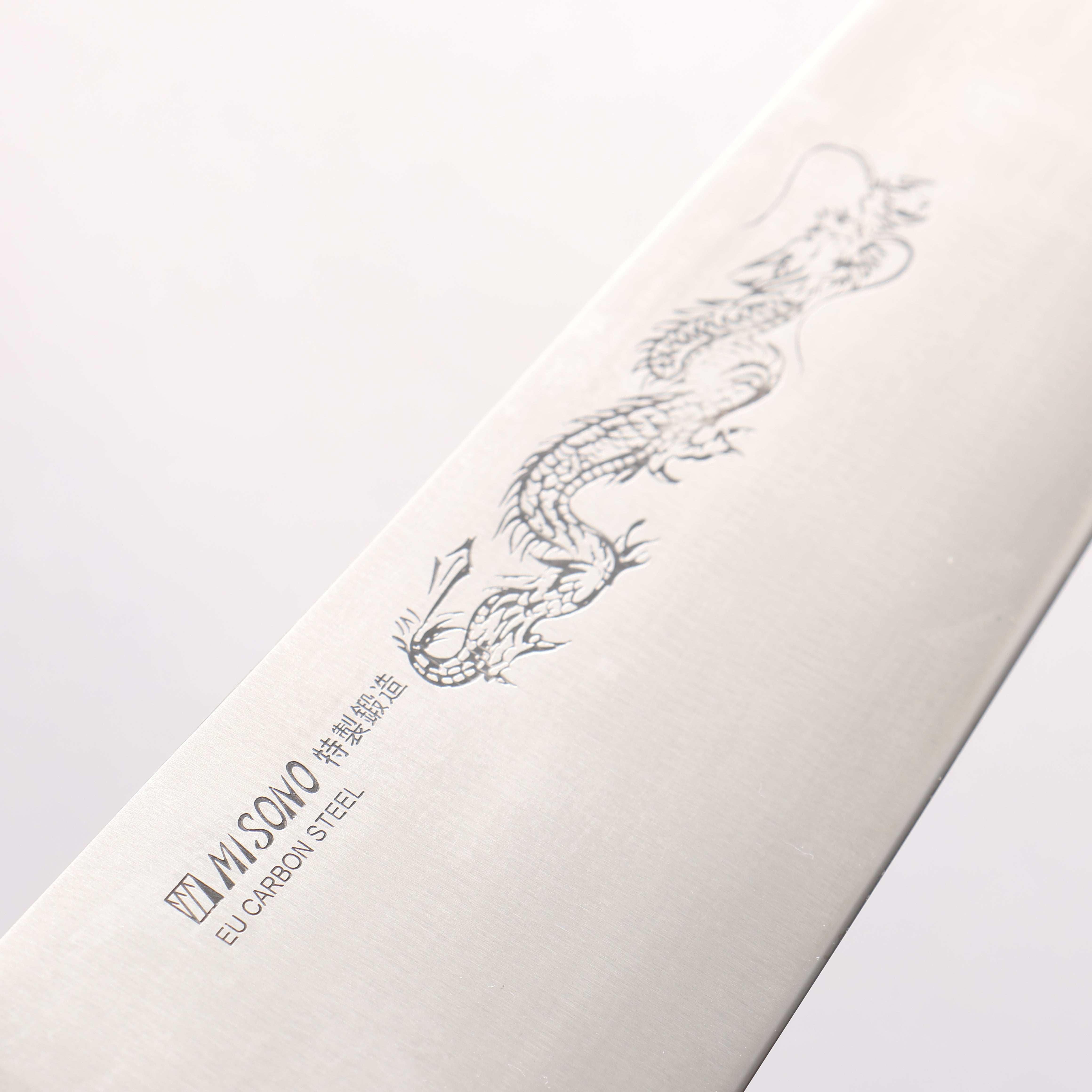 Misono Swedish Steel Gyuto with Dragon Engraving - Seisuke Knife