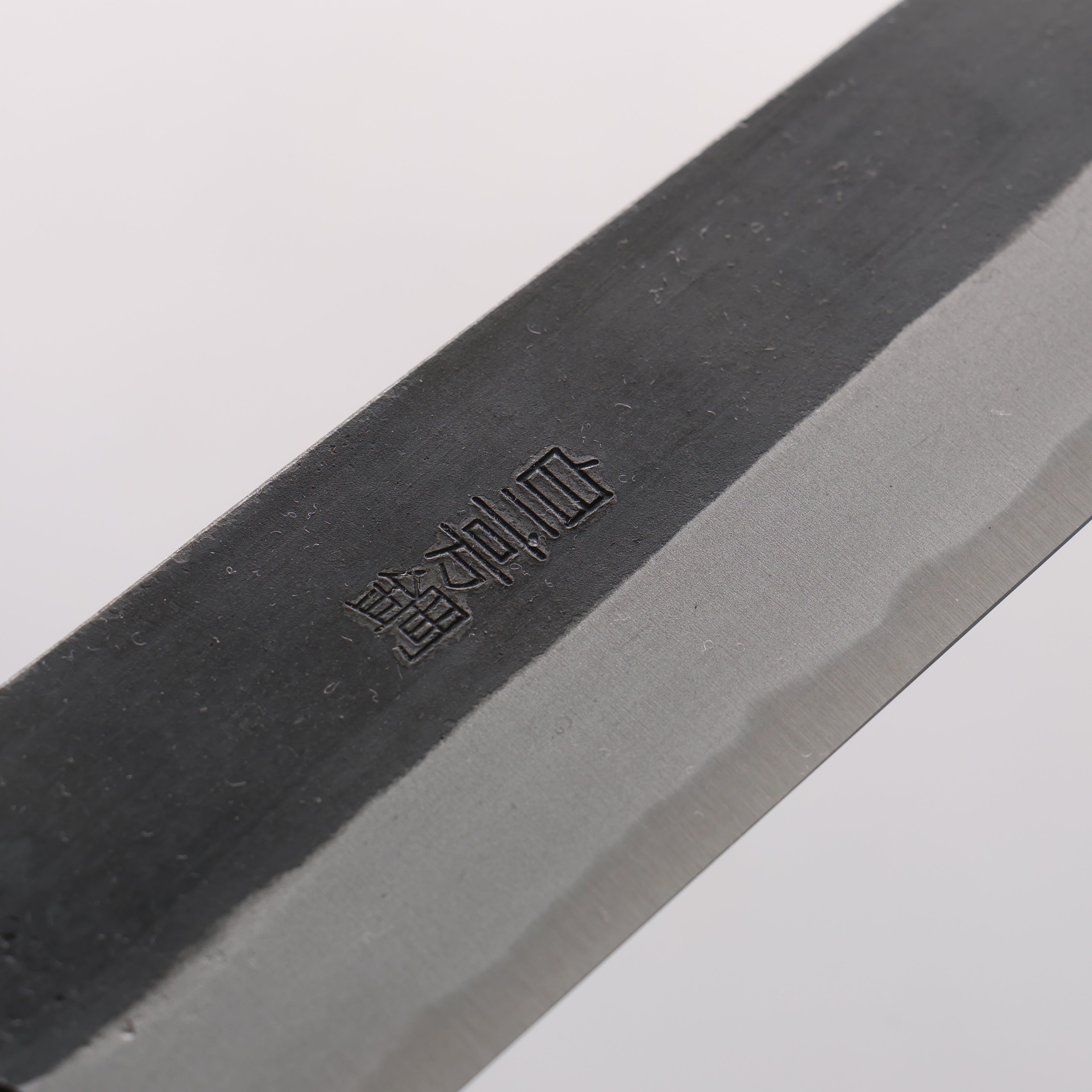 Nao Yamamoto White Steel No.2 Black Finished Sujihiki 210mm Walnut Handle - Seisuke Knife