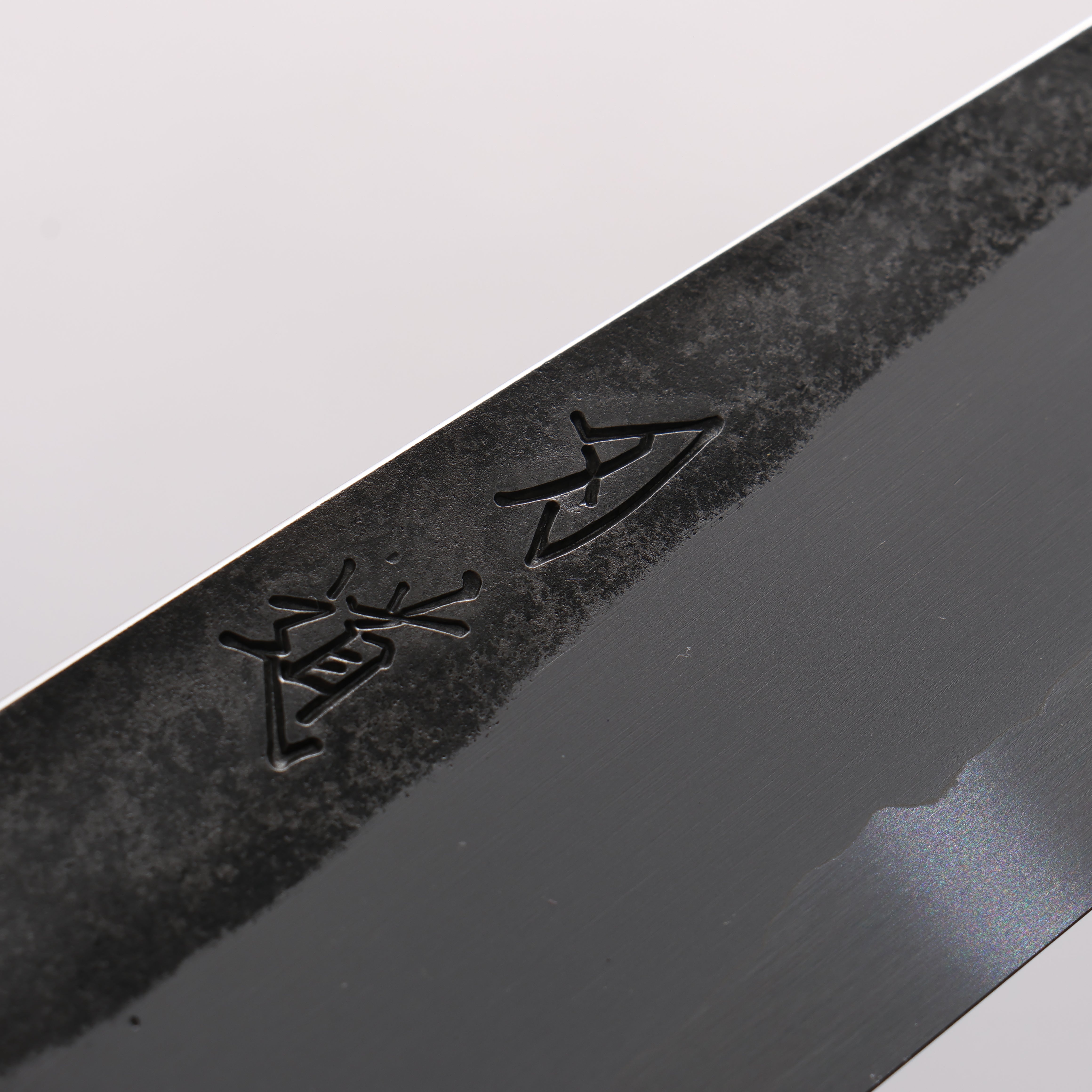 Hado Kirisame White Steel No.1 Gyuto 210mm Kijiro-nuri Lacquered Handle - Seisuke Knife