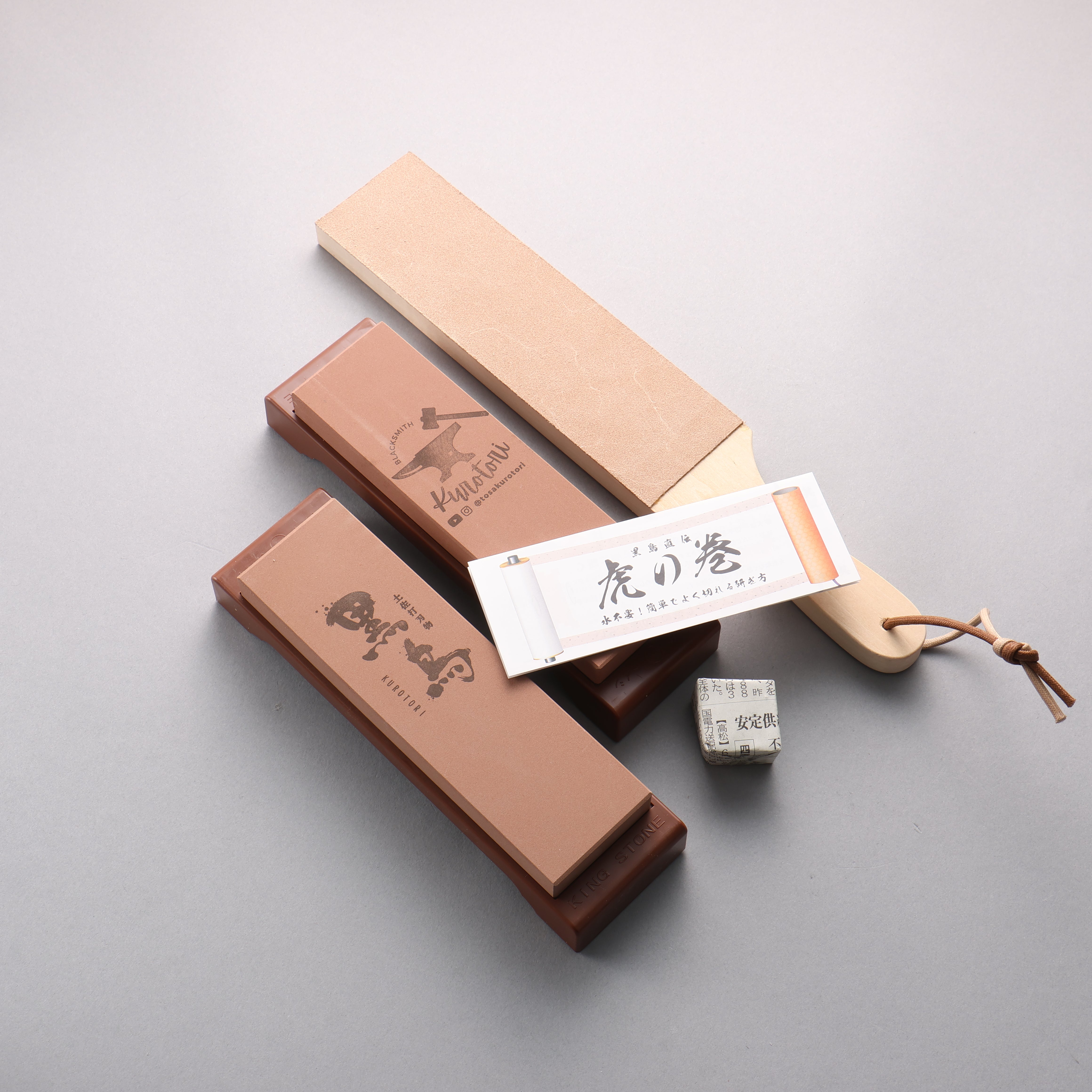 Kurotori Set Sharpening Stone - Seisuke Knife