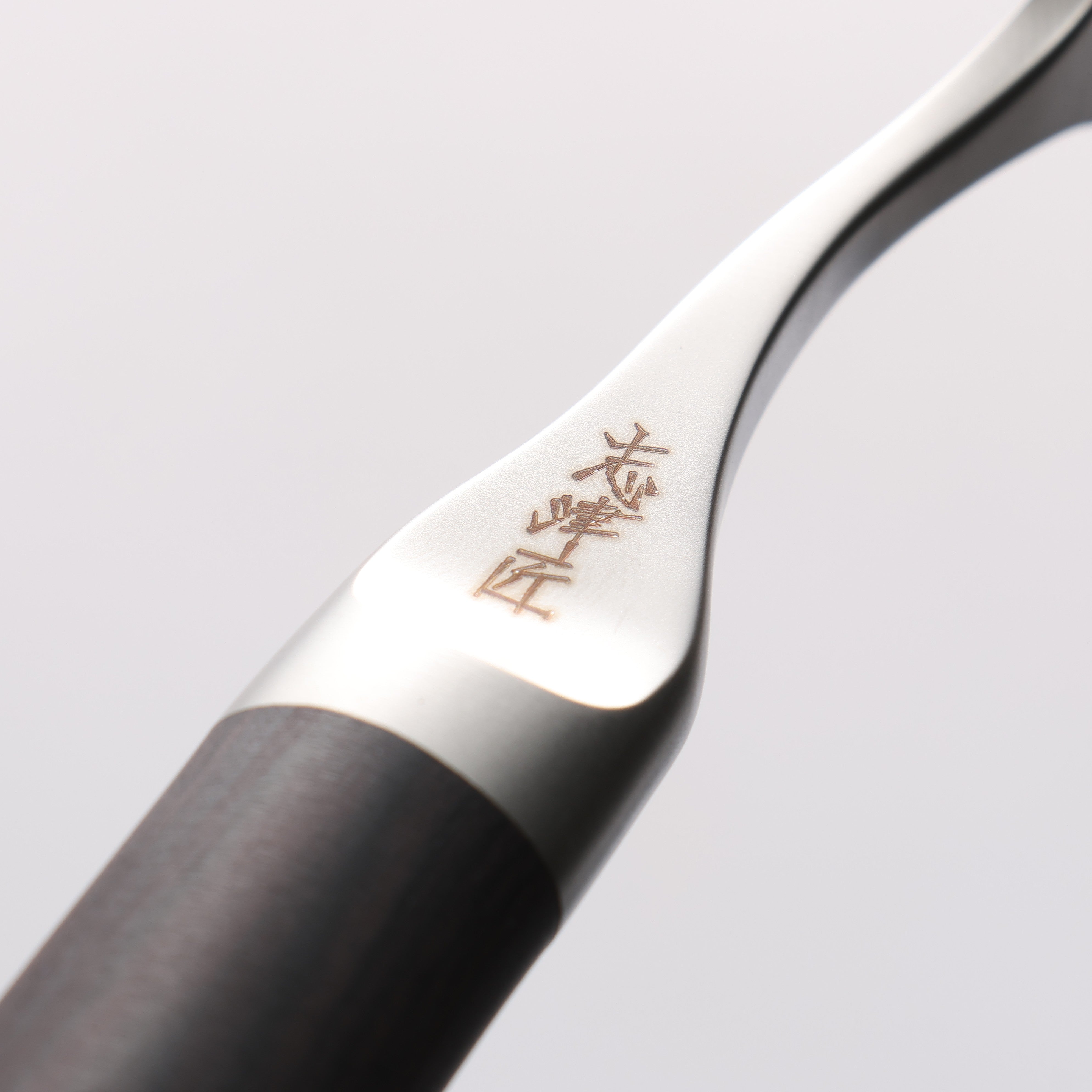 Shizu Fork Black Pakka wood Handle - Seisuke Knife