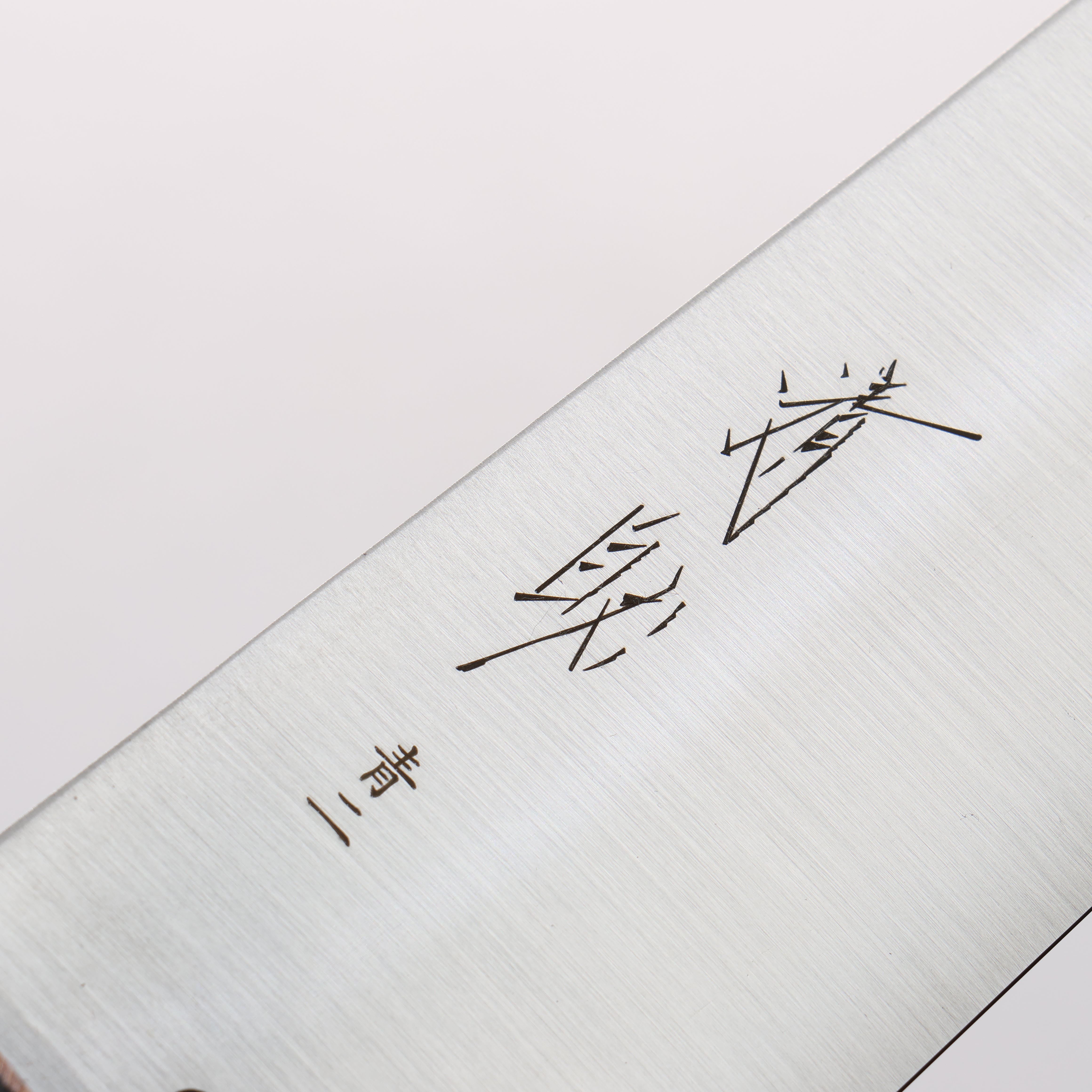 Seisuke Blue Steel No.2 Kiritsuke Gyuto 180mm Baikoku Soot Black Oak Handle - Seisuke Knife