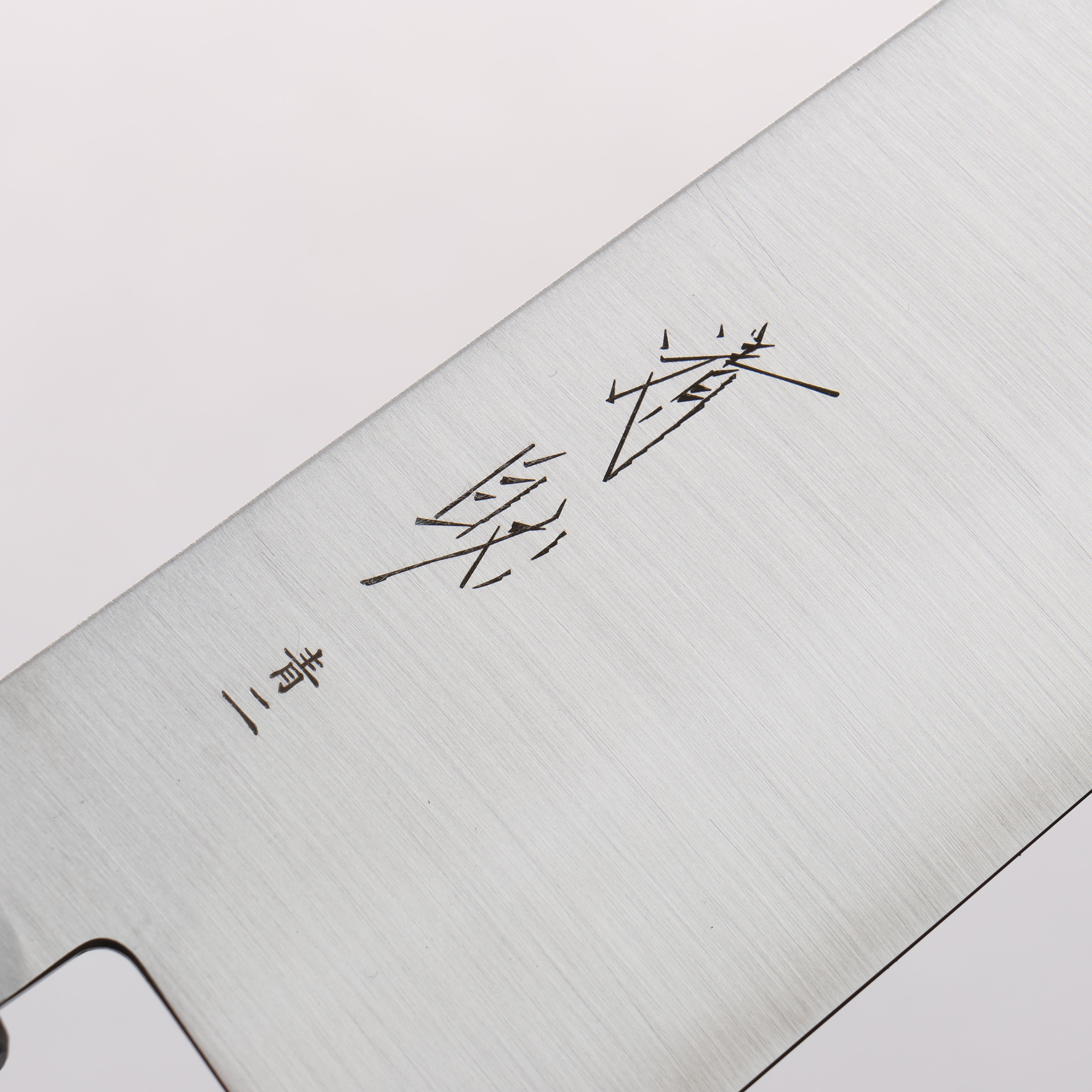 Seisuke Blue Steel No.2 Wide Kiritsuke Santoku 180mm Purple Dyed Oak Handle - Seisuke Knife
