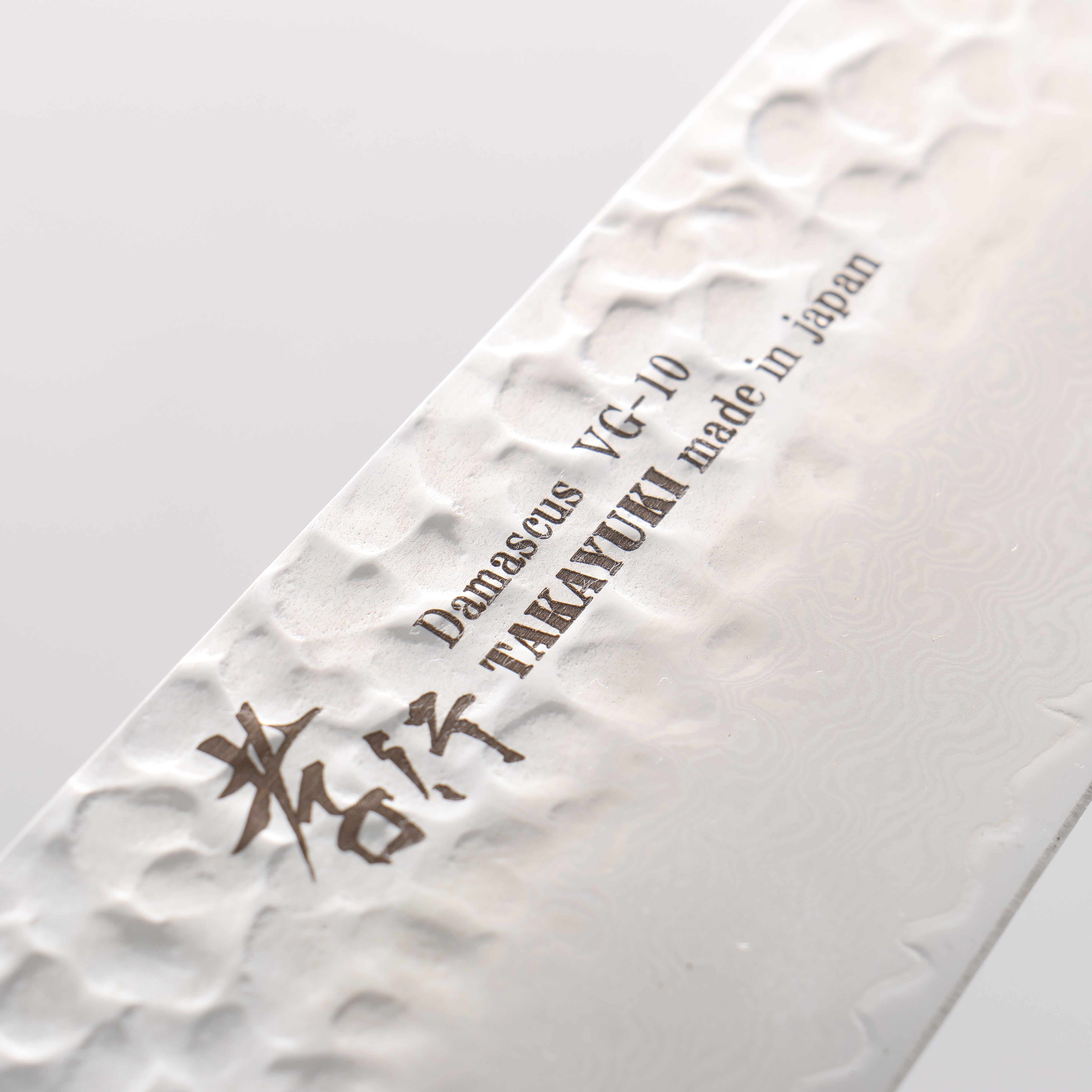 Sakai Takayuki VG10 33 Layer Damascus Gyuto 210mm Ebony(6 sided teardrop) Handle - Seisuke Knife