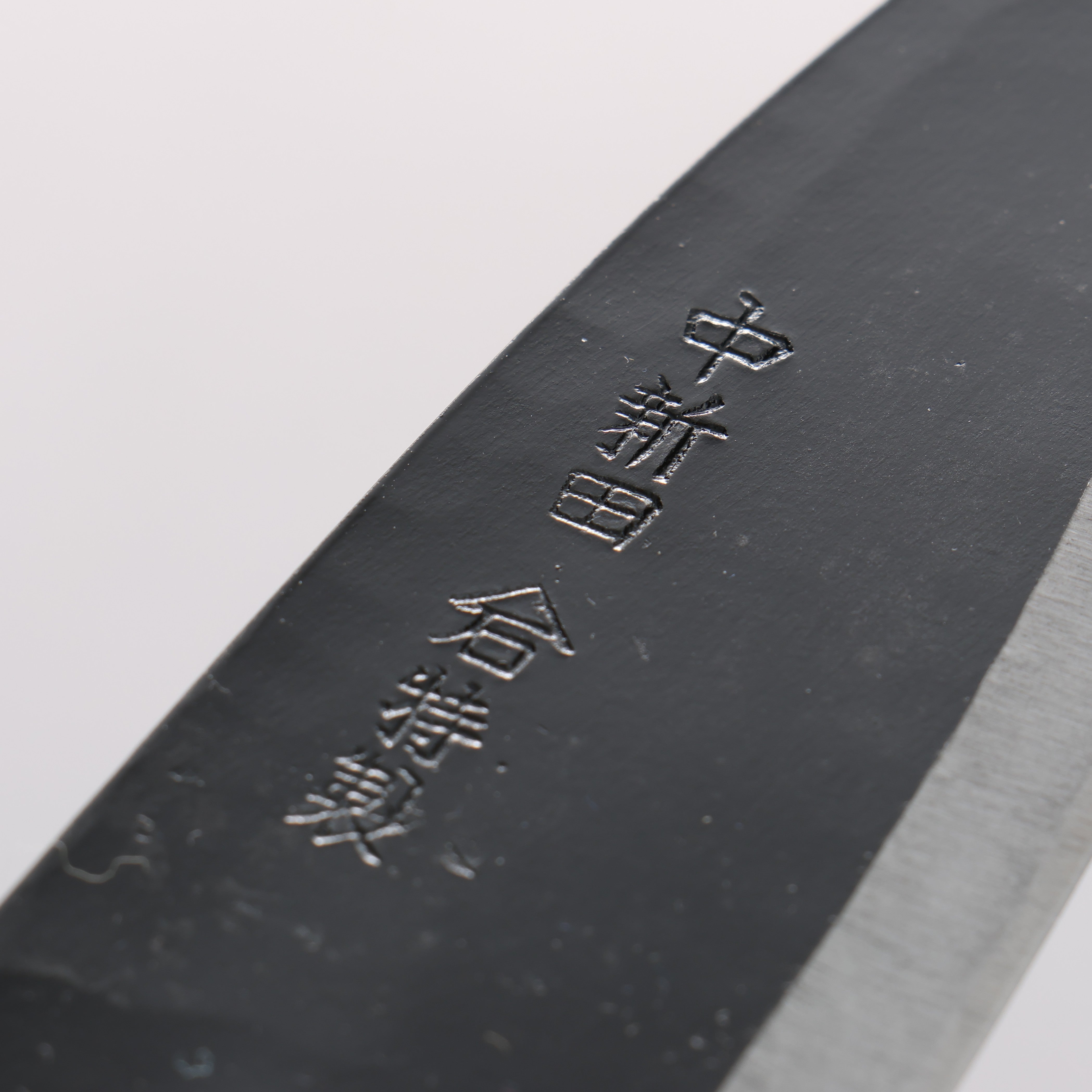Nakaniida White Steel No.2 Black Deba 105mm Magnolia Handle - Seisuke Knife